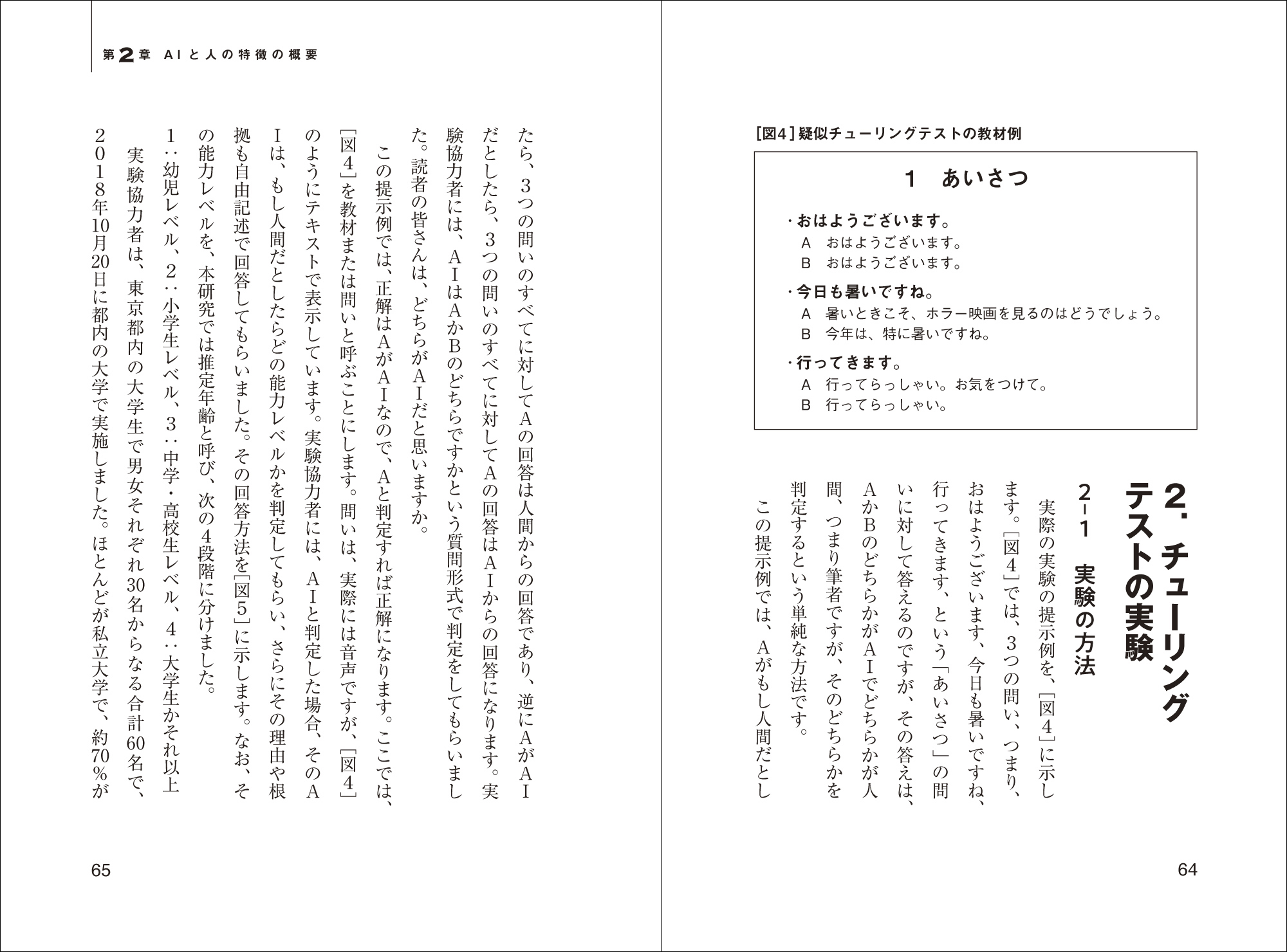 サムネイル画像4
