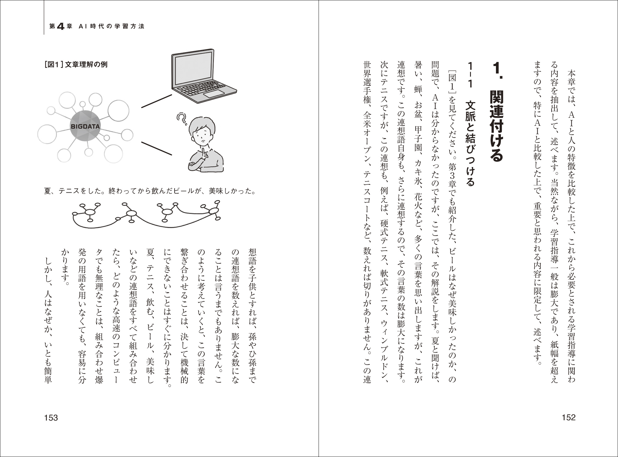 サムネイル画像5