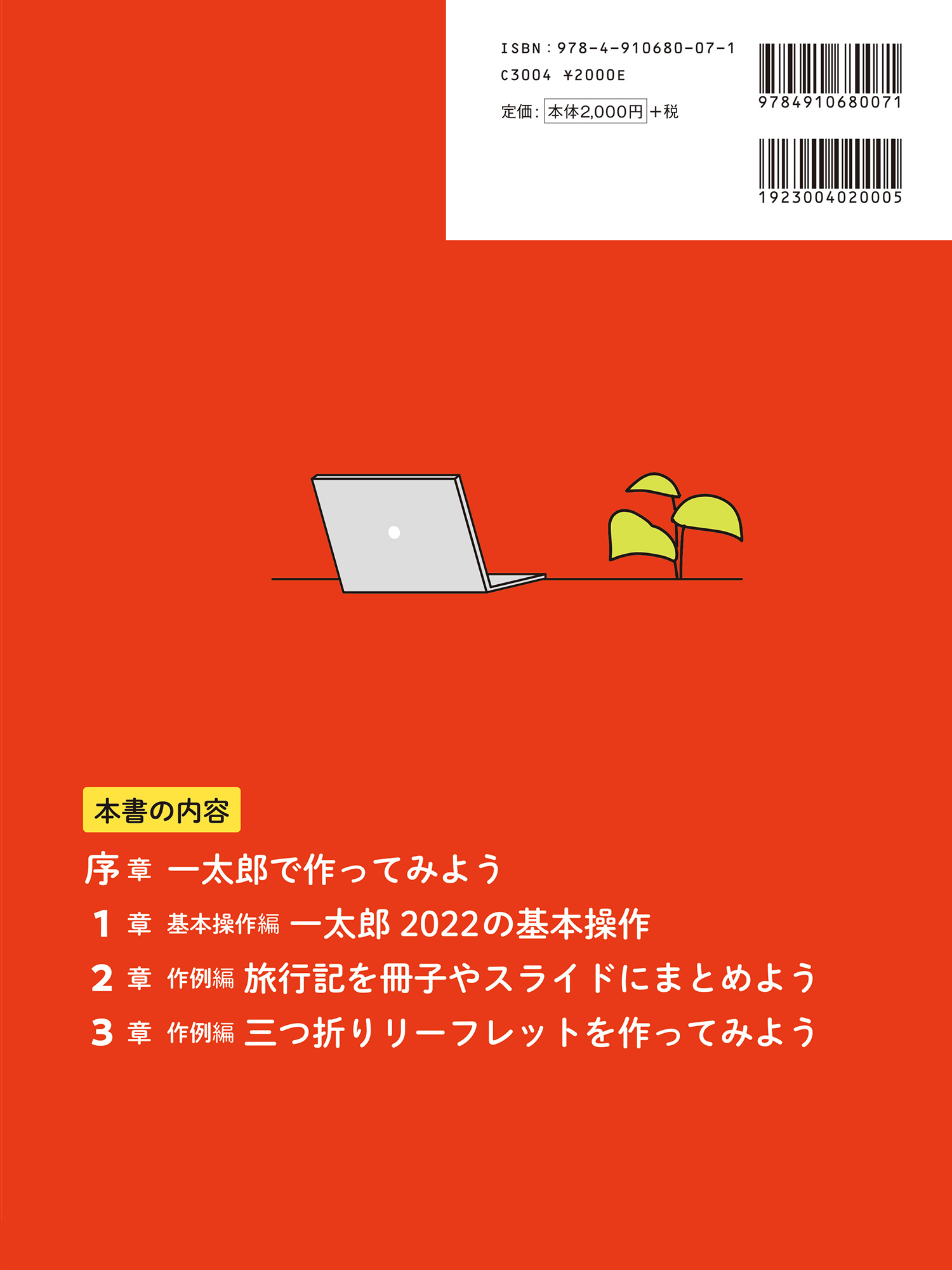 サムネイル画像1
