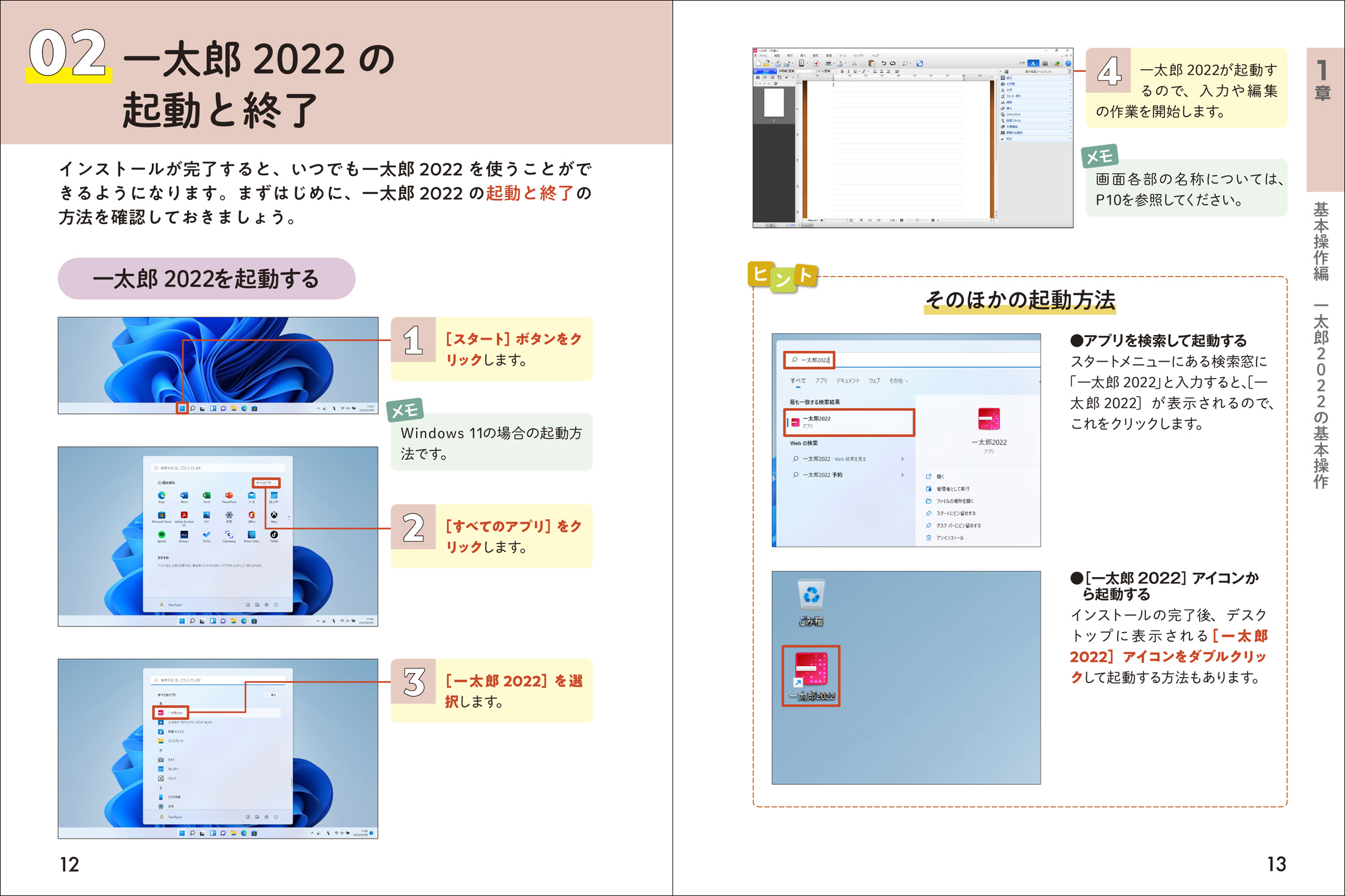 サムネイル画像2