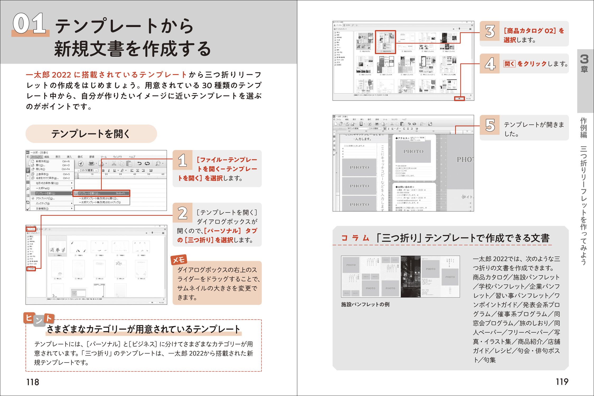 サムネイル画像3