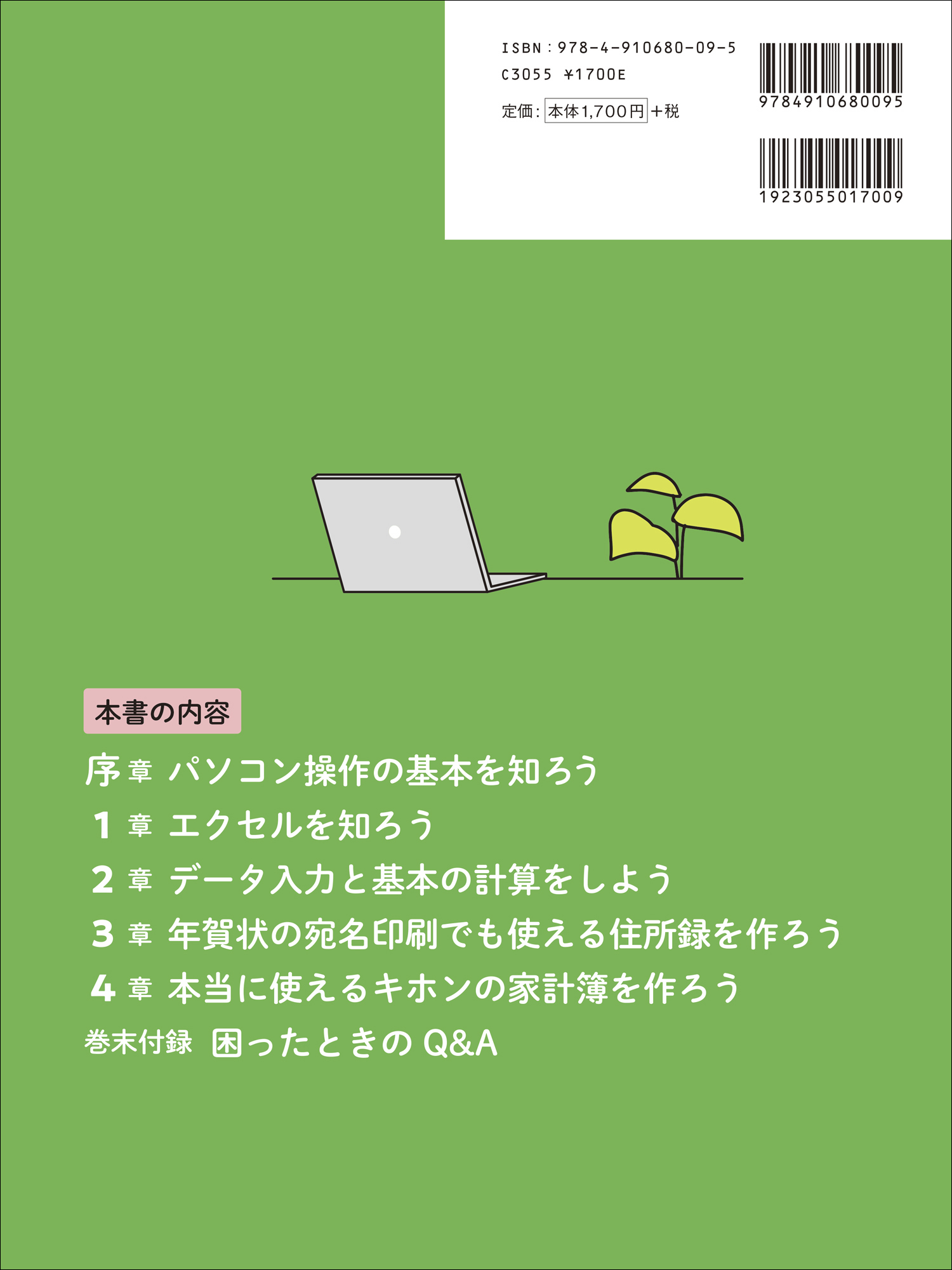 サムネイル画像1