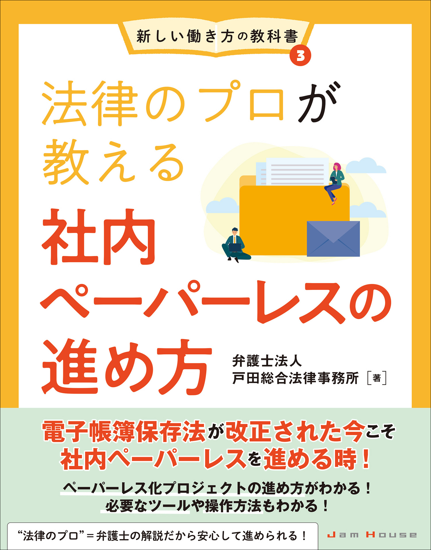 サムネイル画像2