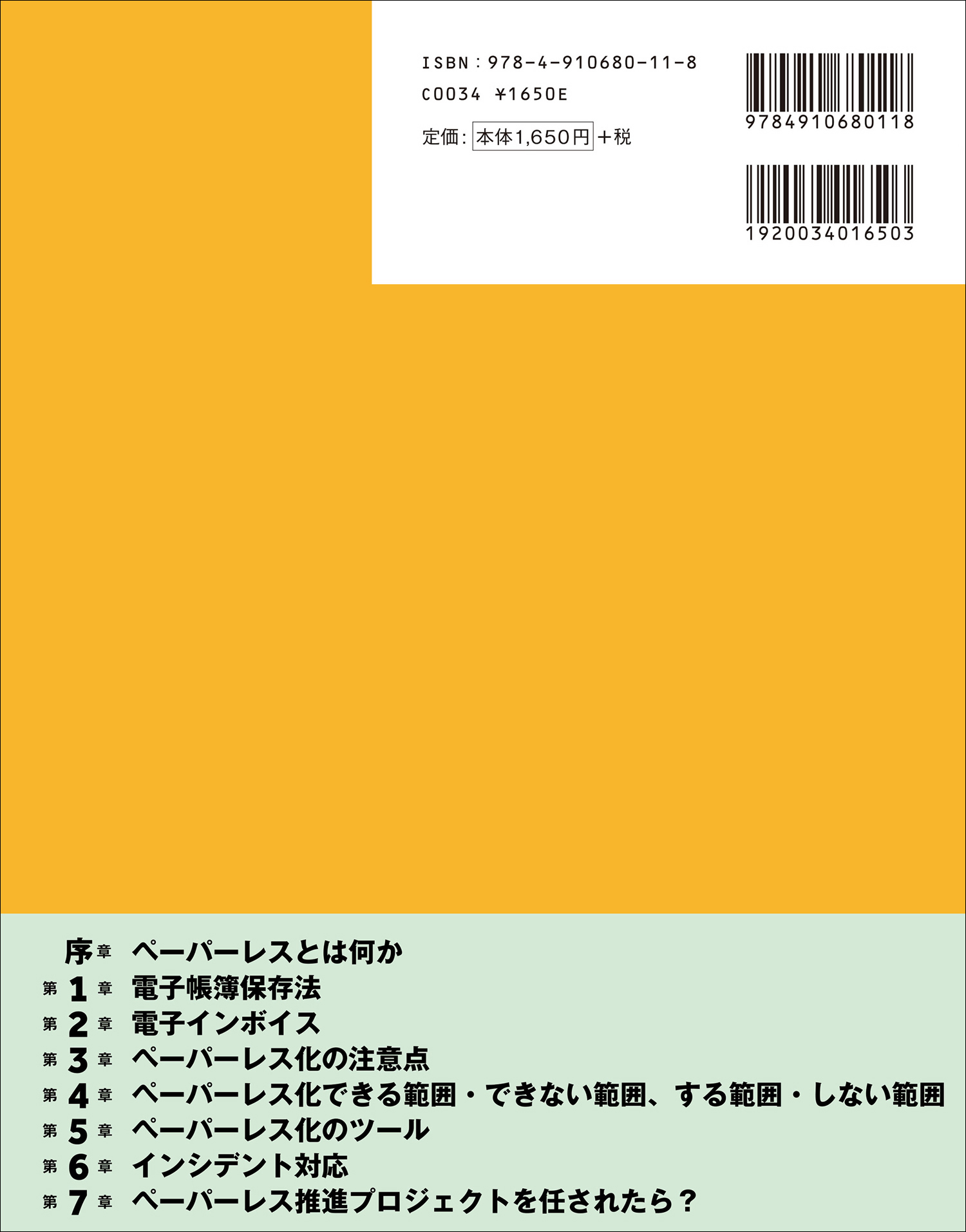 サムネイル画像3