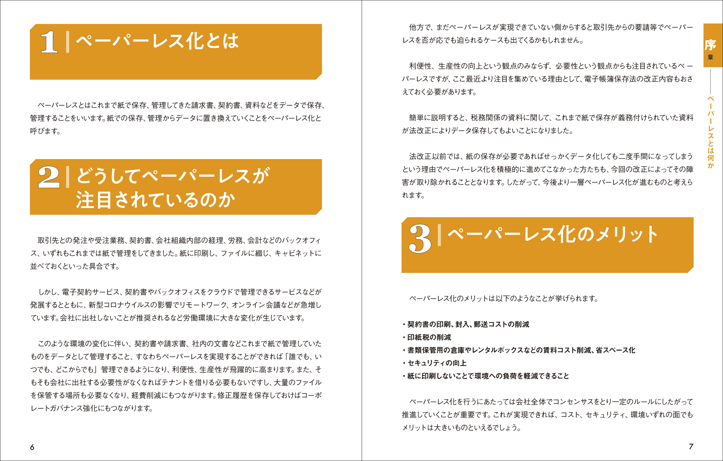 サムネイル画像4