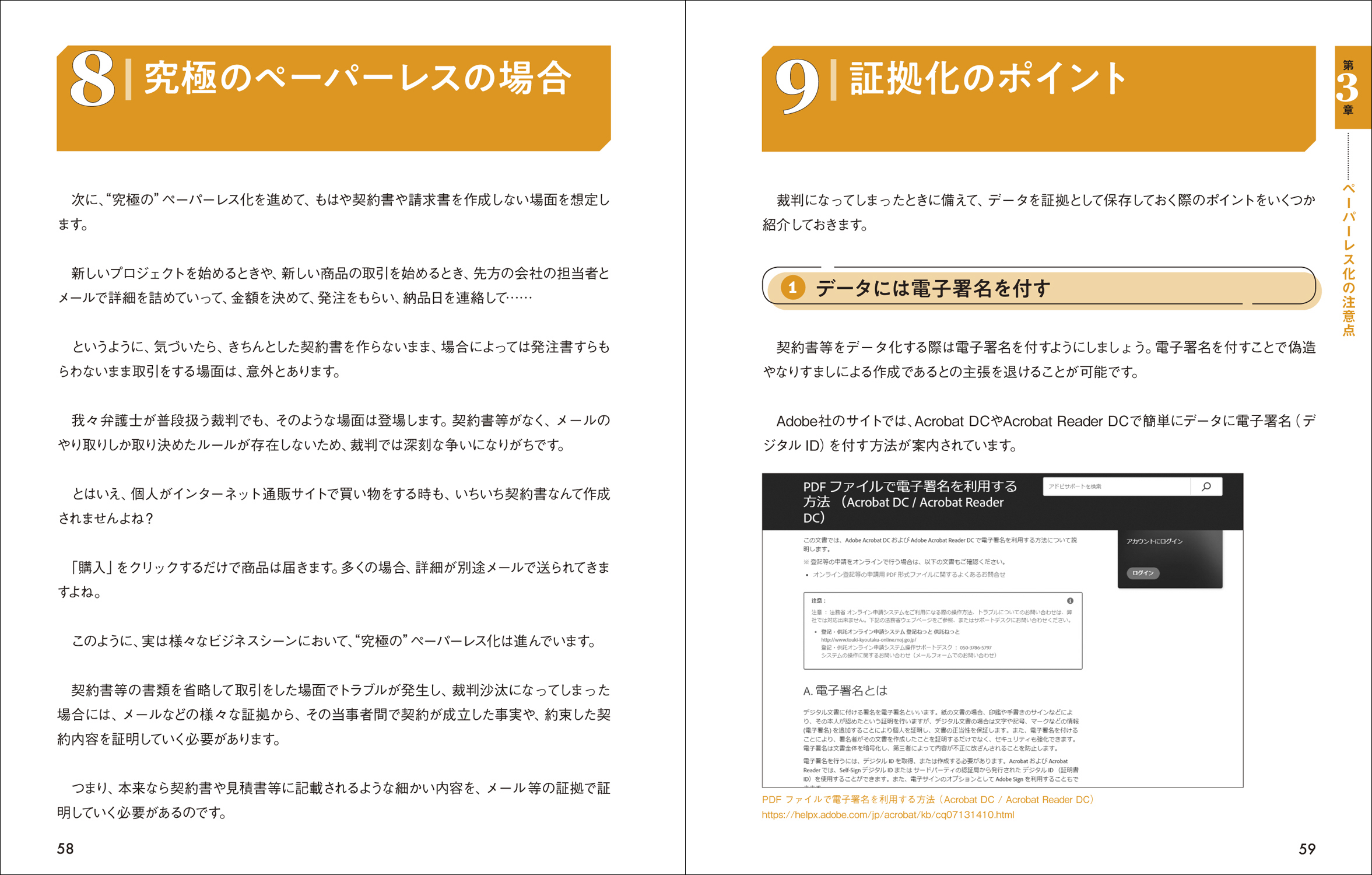 サムネイル画像5