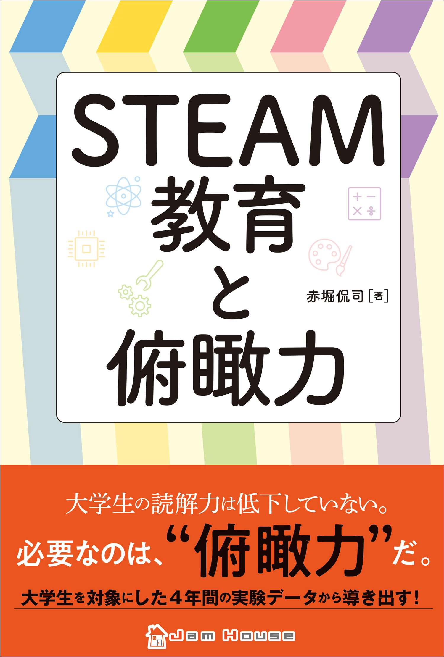 サムネイル画像2