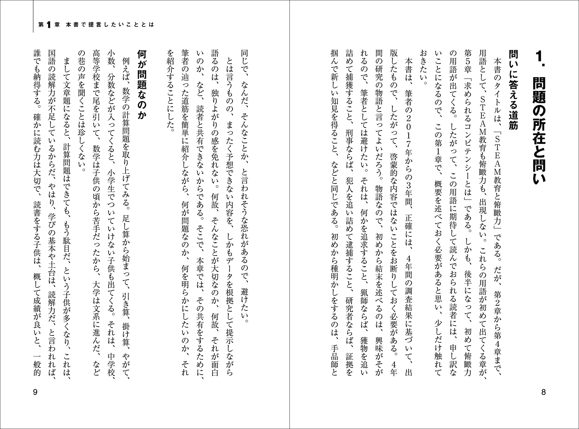 サムネイル画像4