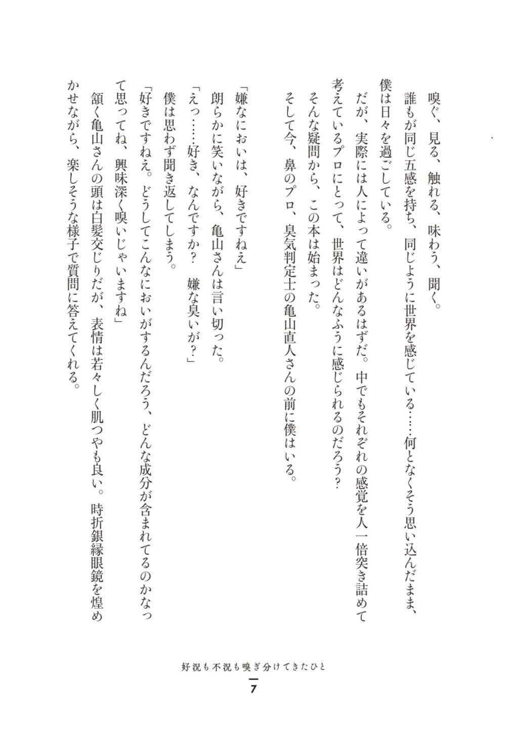 サムネイル画像4