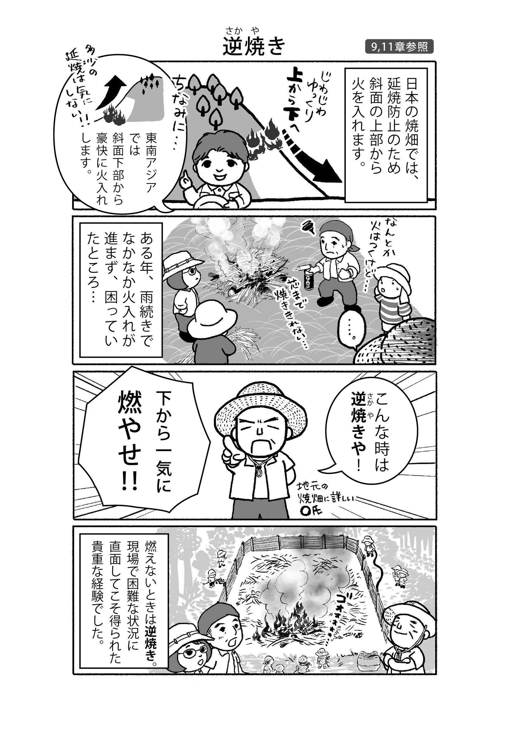 サムネイル画像2