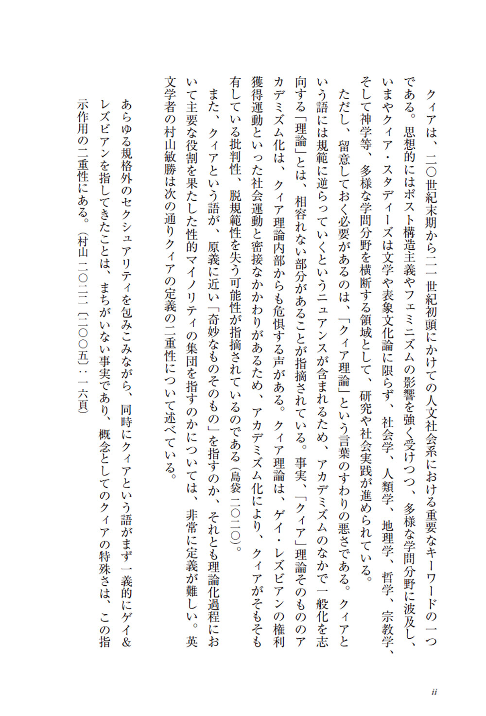 サムネイル画像2
