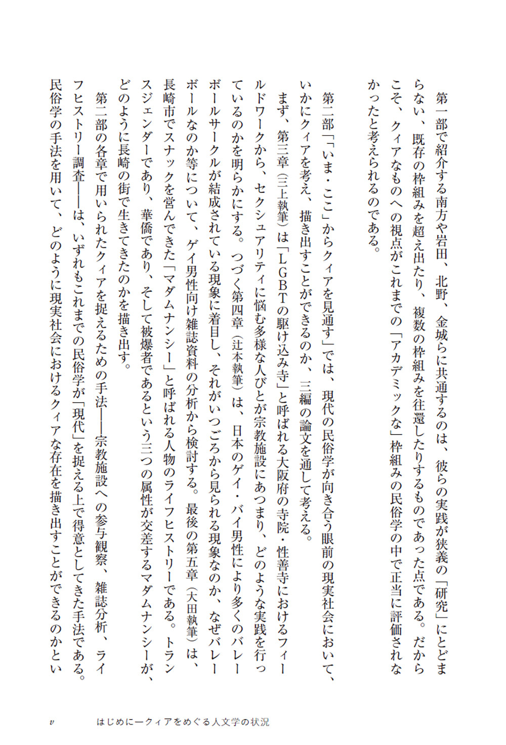 サムネイル画像5
