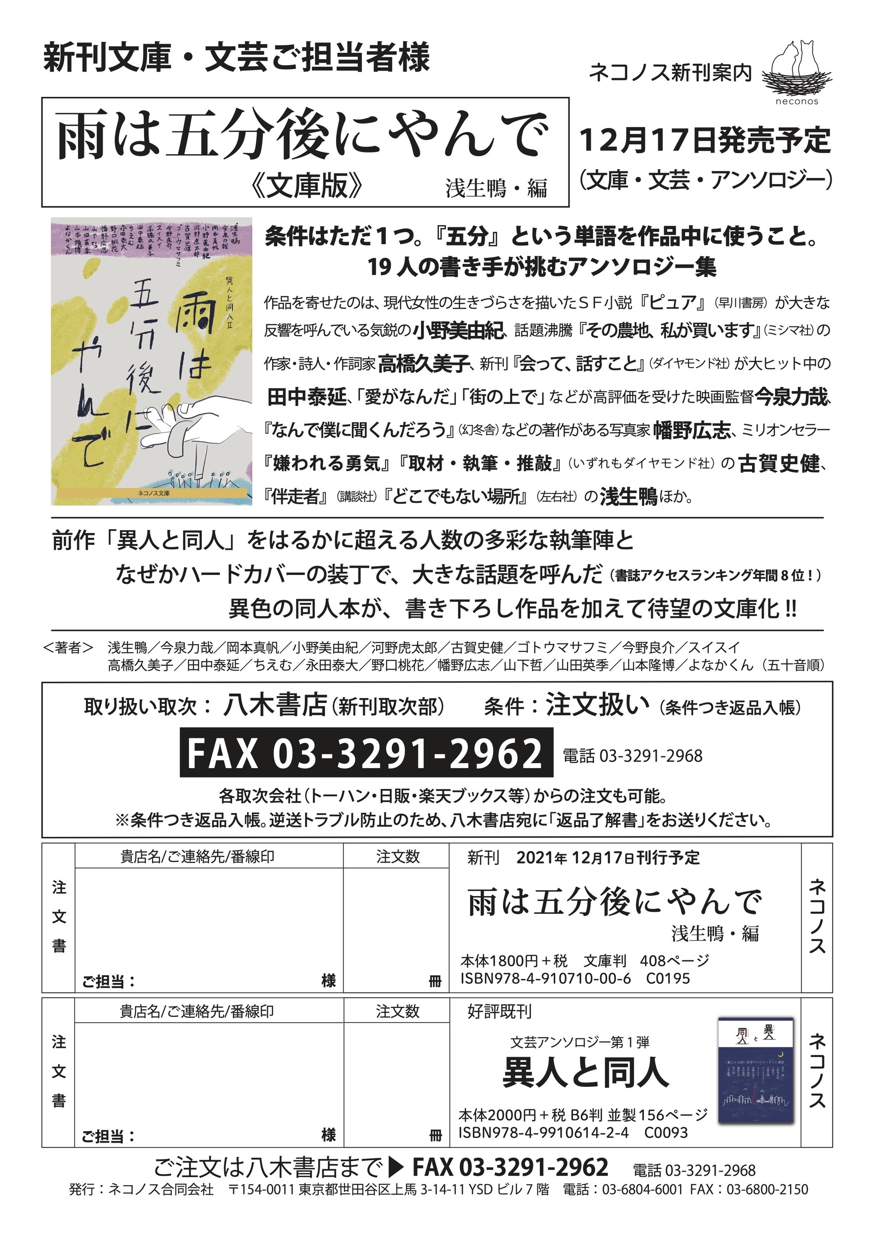 サムネイル画像1