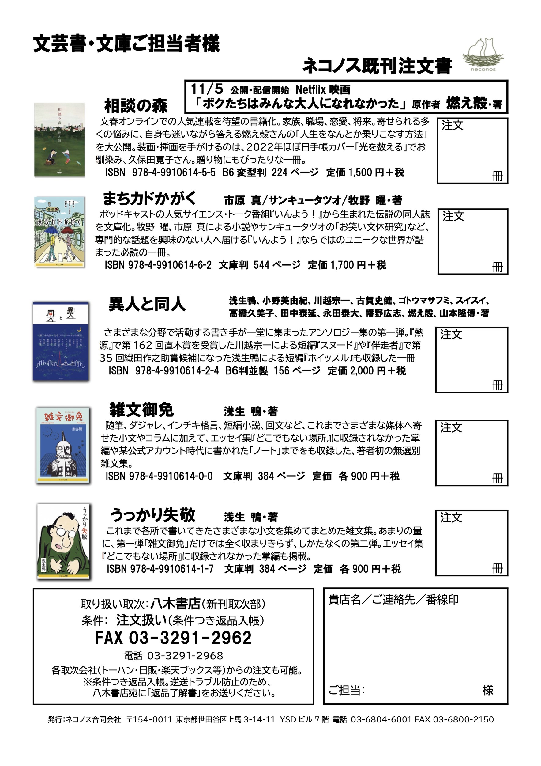 サムネイル画像2