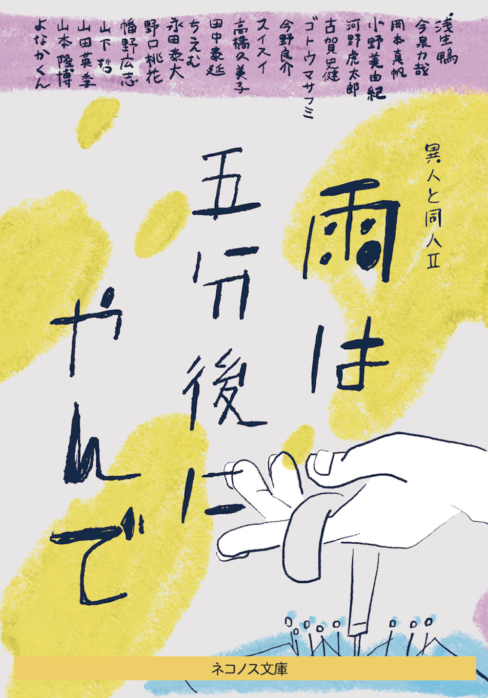 メイン画像