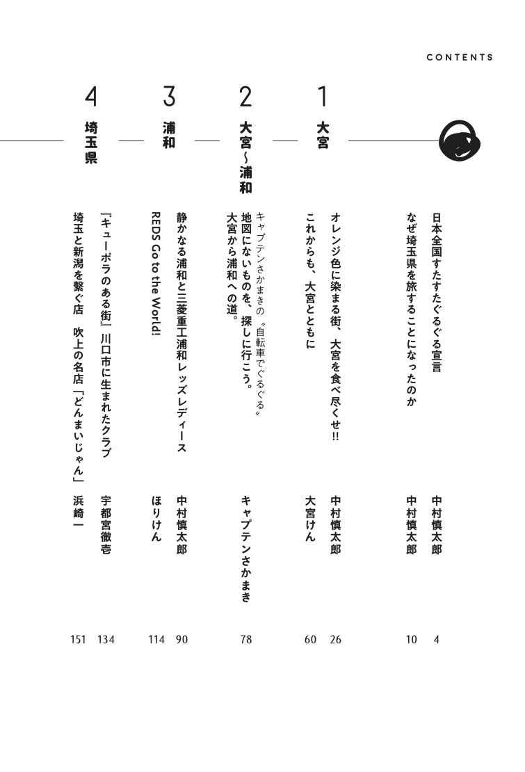 サムネイル画像1