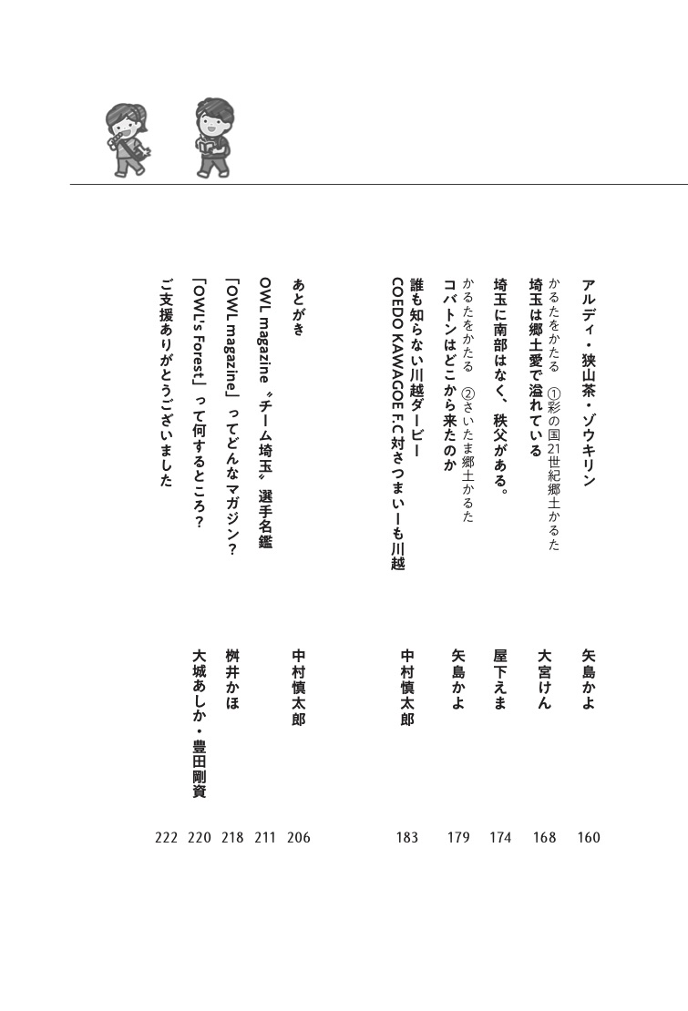 サムネイル画像2