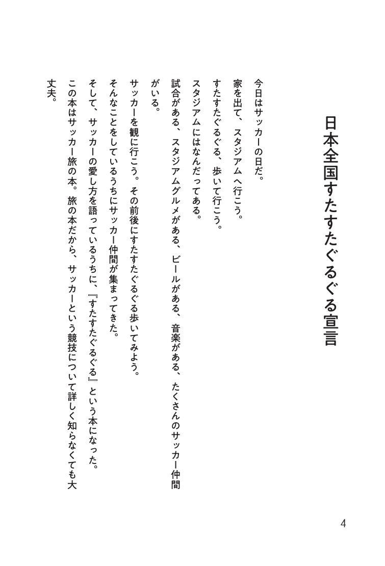 サムネイル画像3