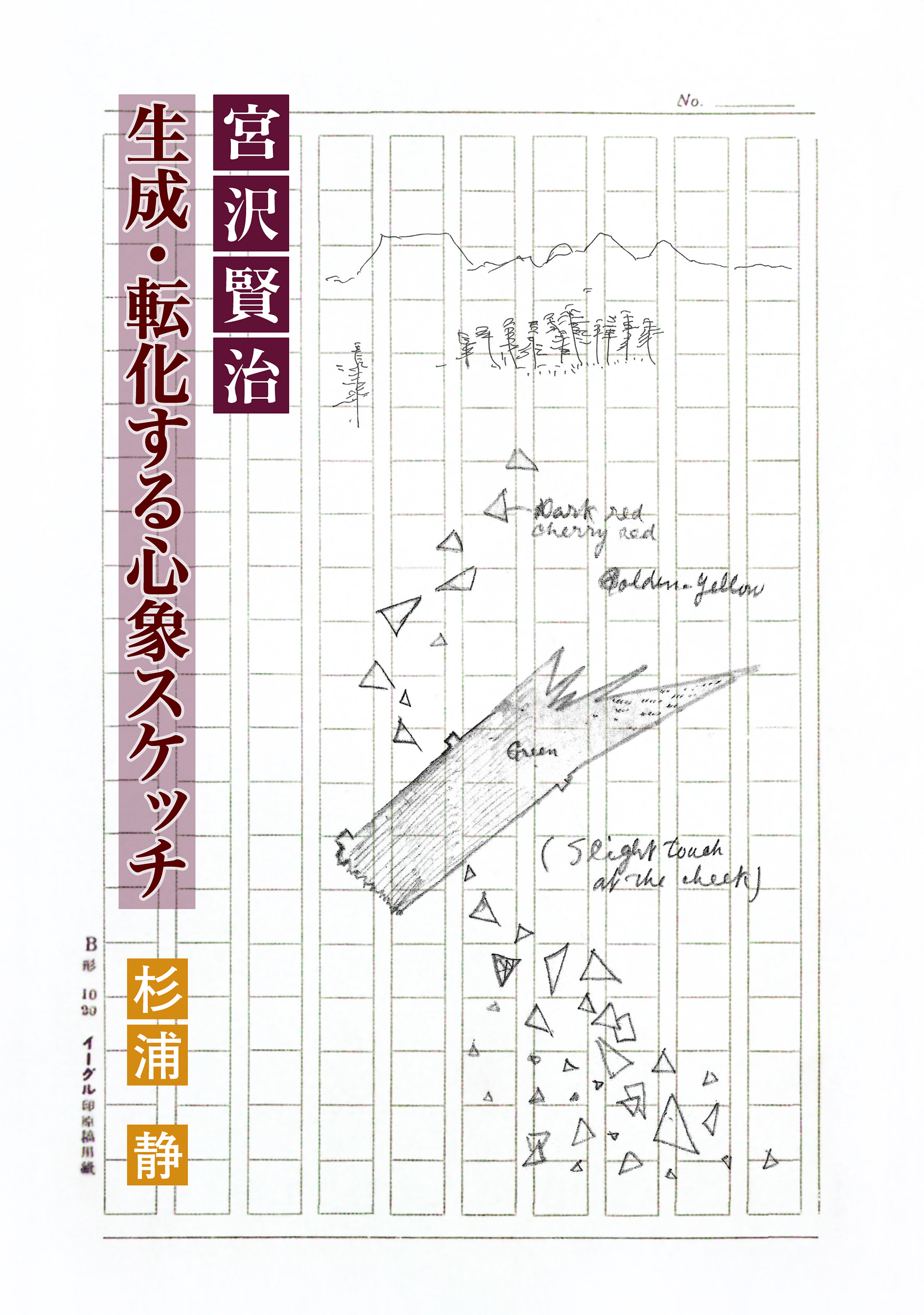 メイン画像