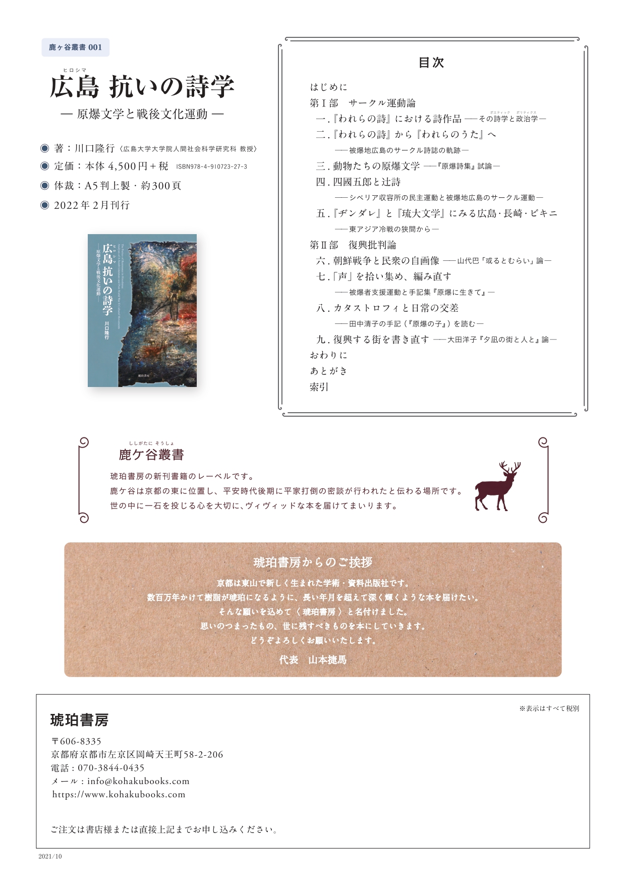 サムネイル画像1