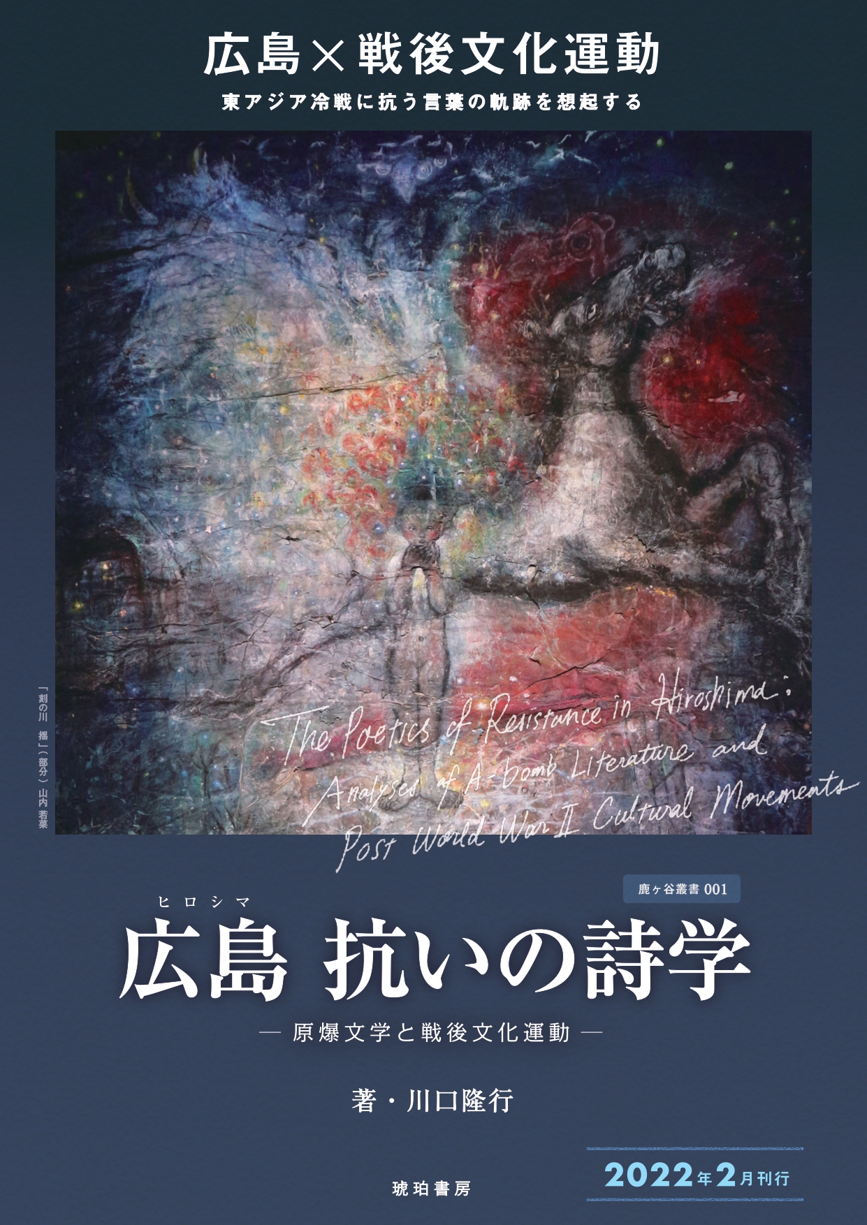 サムネイル画像2