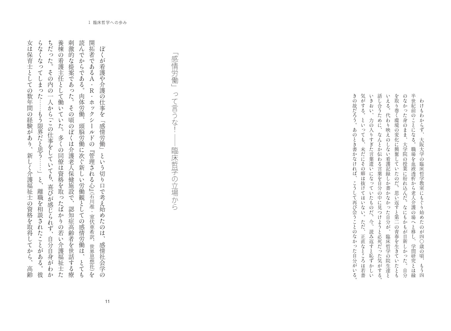 サムネイル画像4