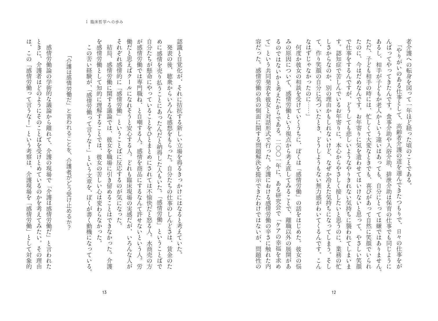 サムネイル画像5