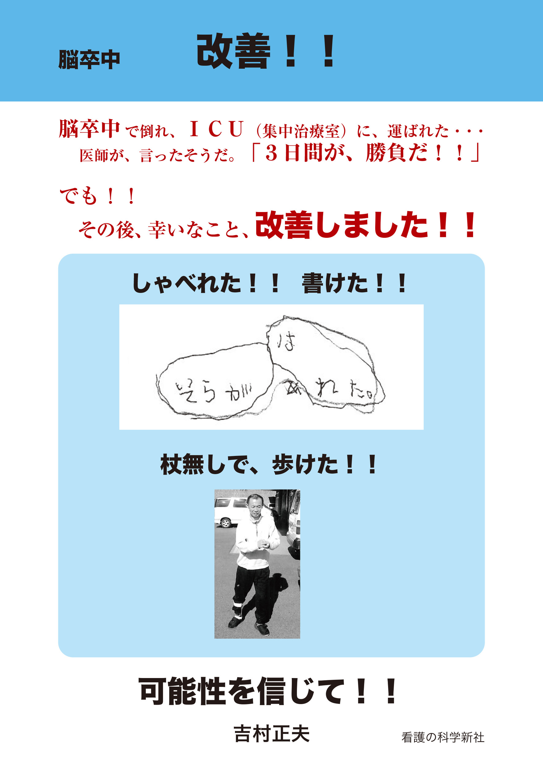 メイン画像