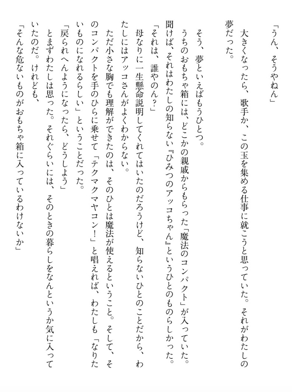 サムネイル画像2
