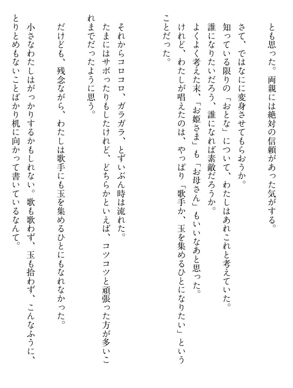 サムネイル画像3