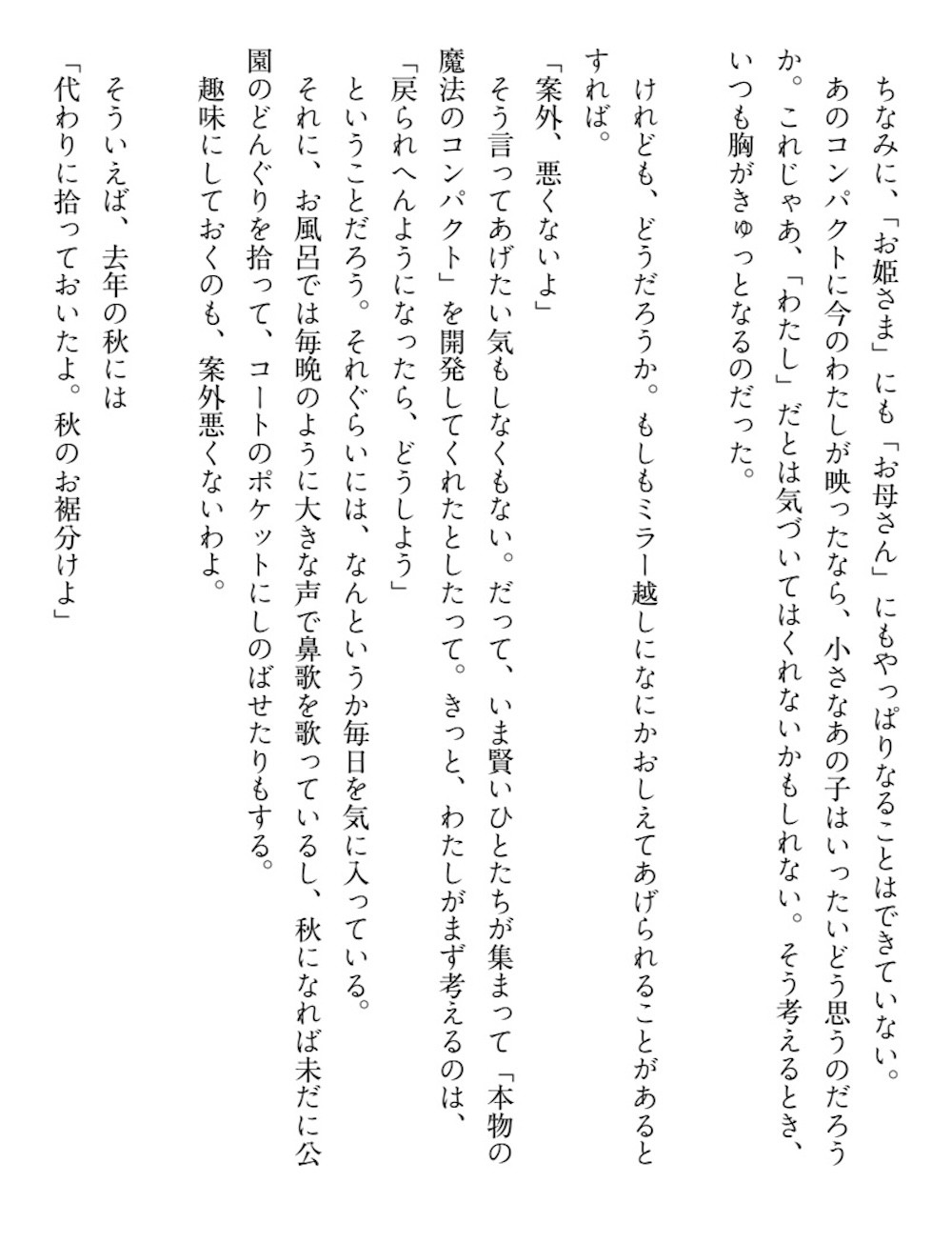 サムネイル画像4
