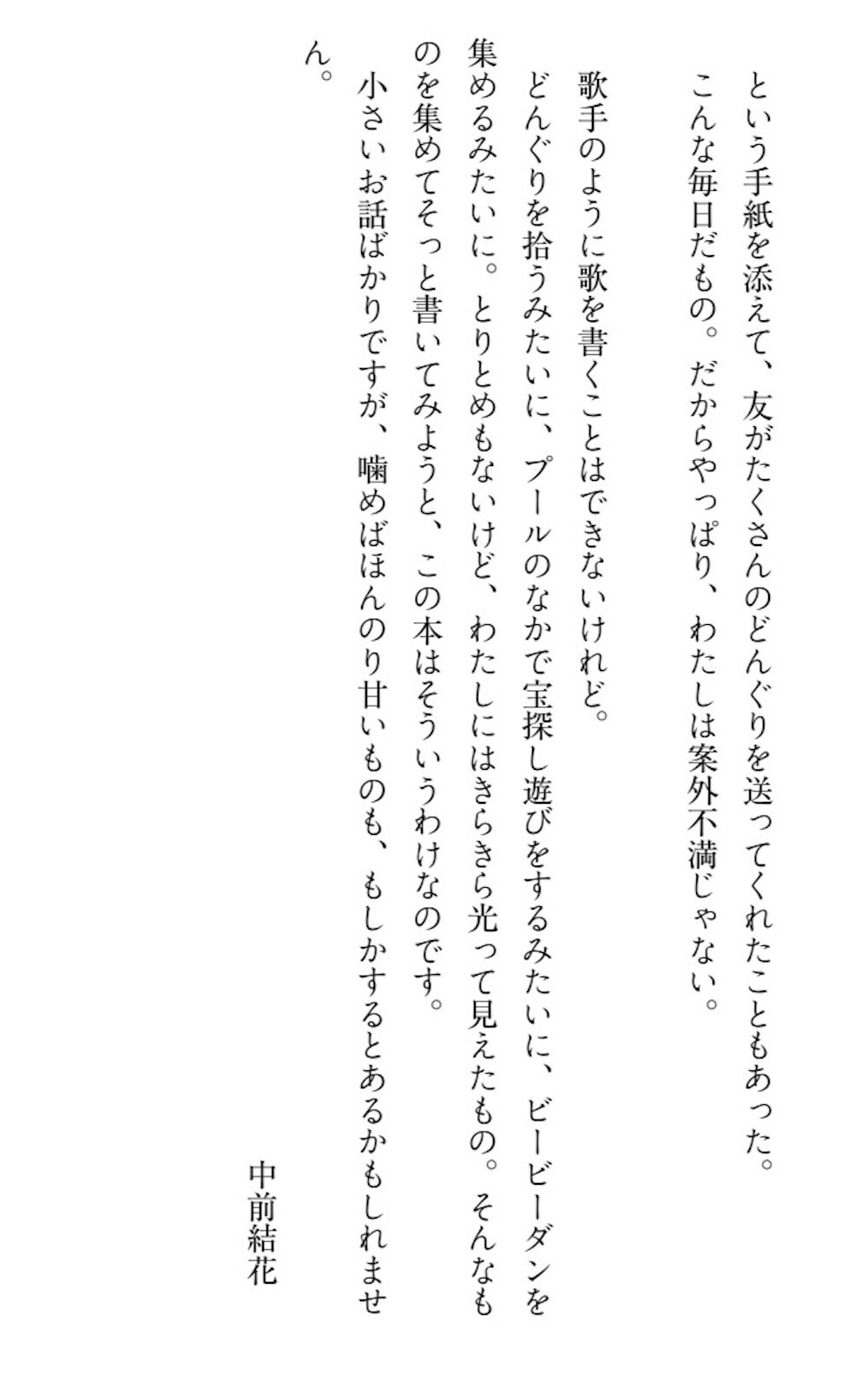 サムネイル画像5