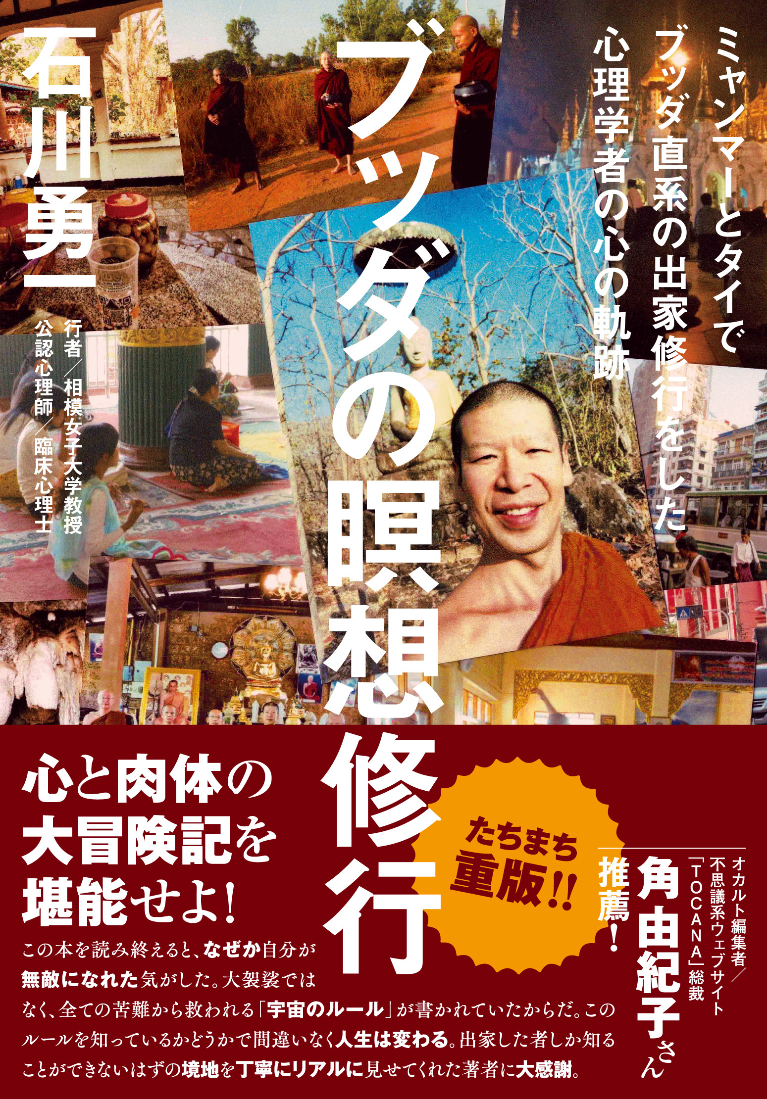 サムネイル画像1