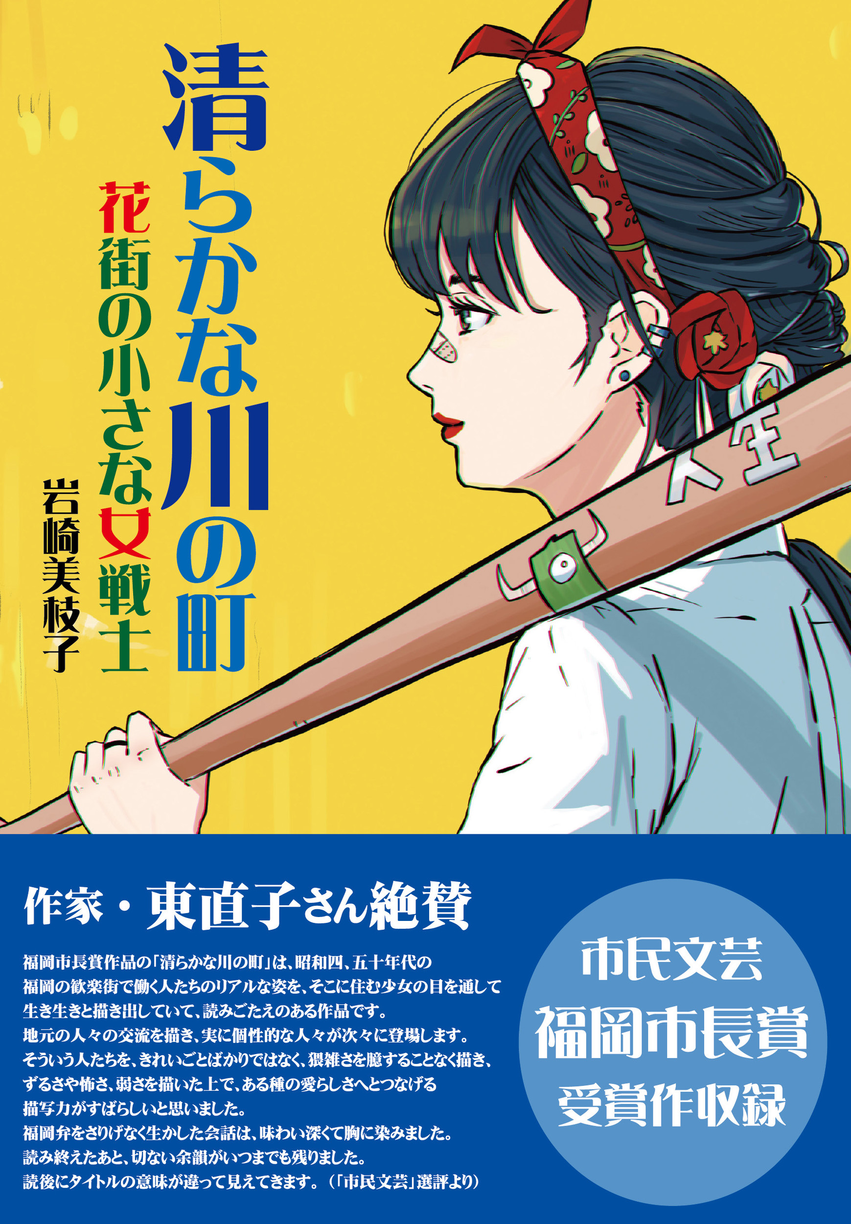 サムネイル画像1