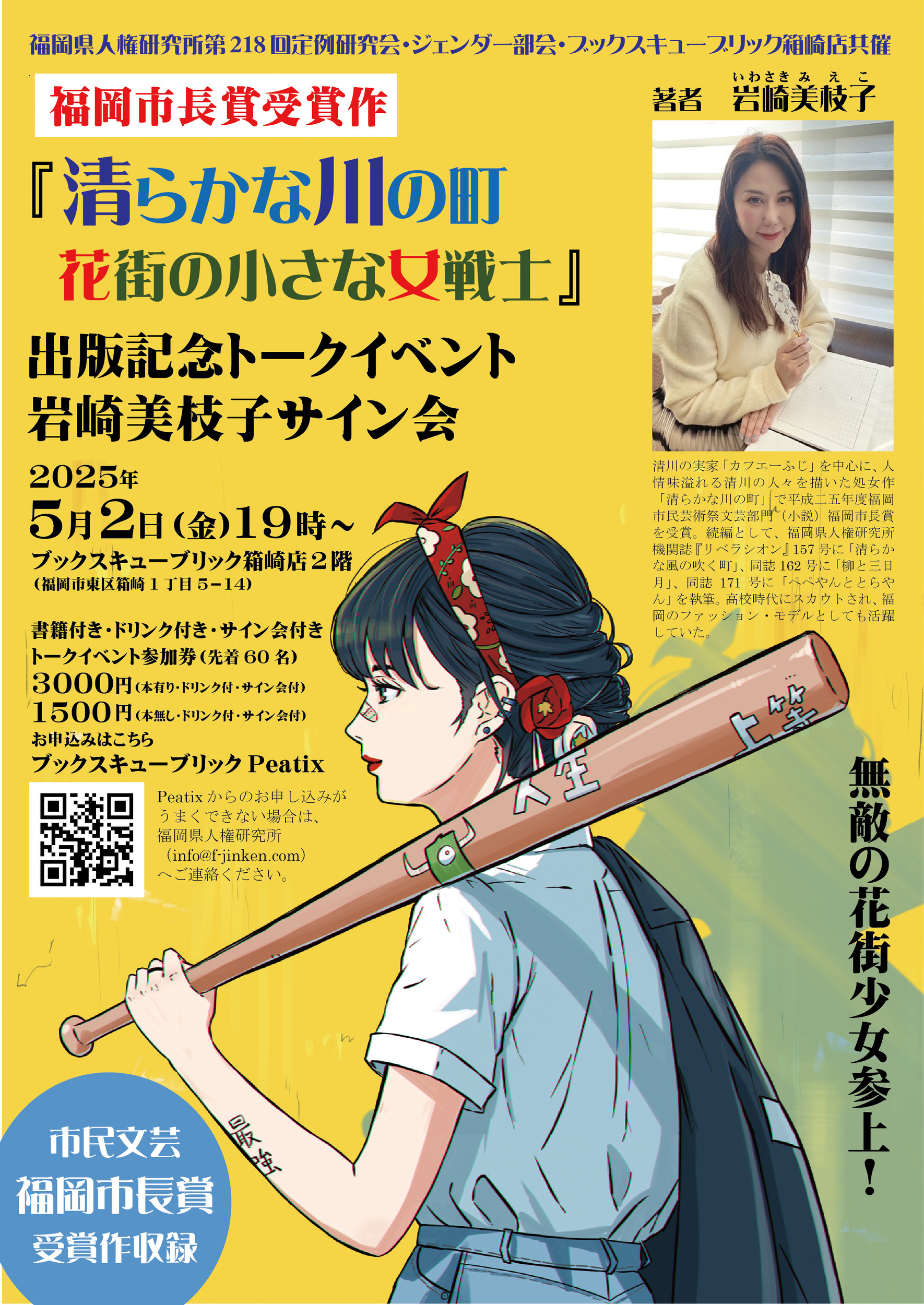サムネイル画像2