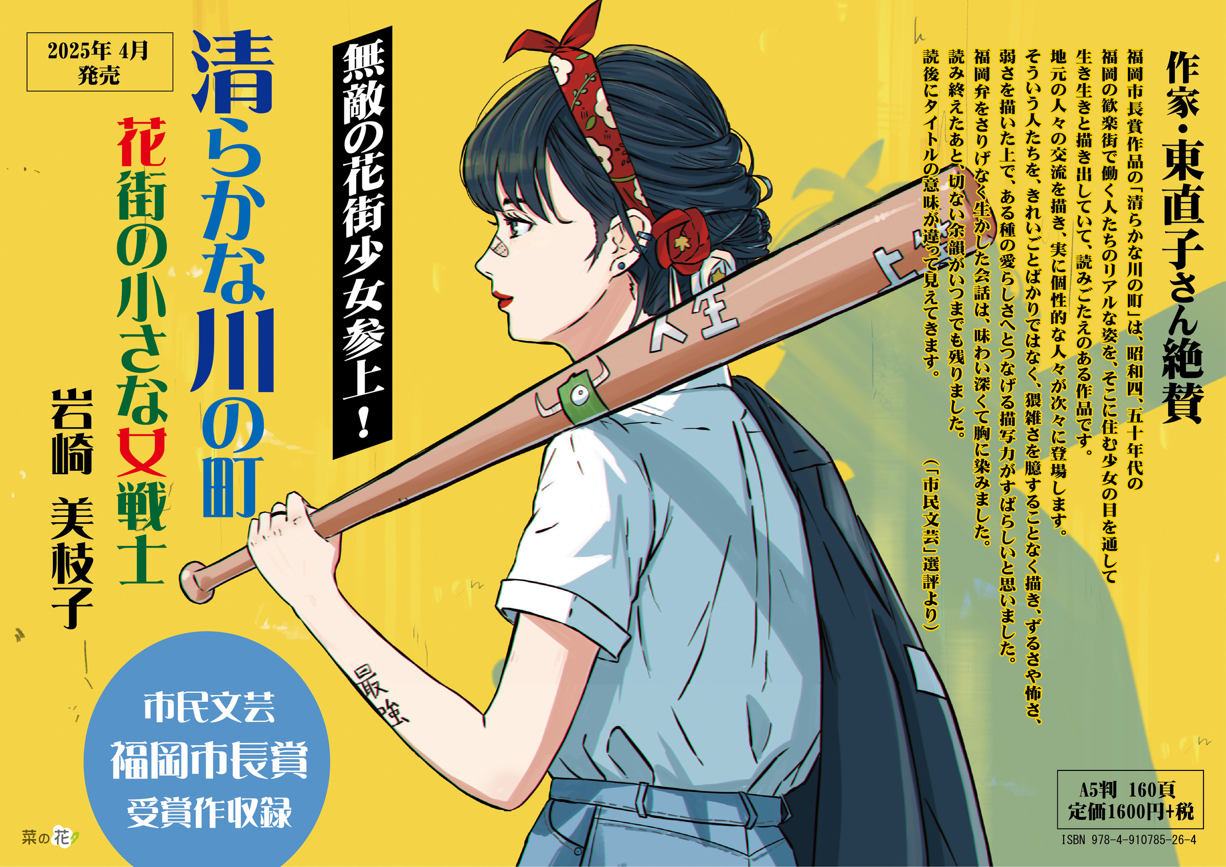 サムネイル画像4