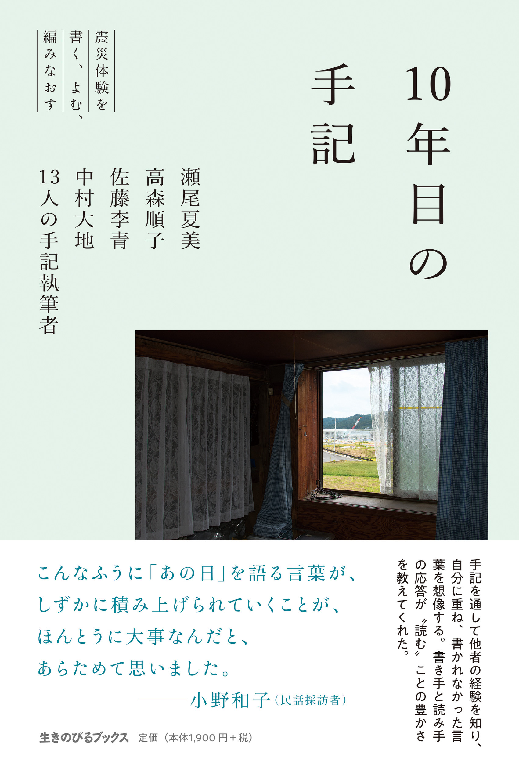 サムネイル画像1