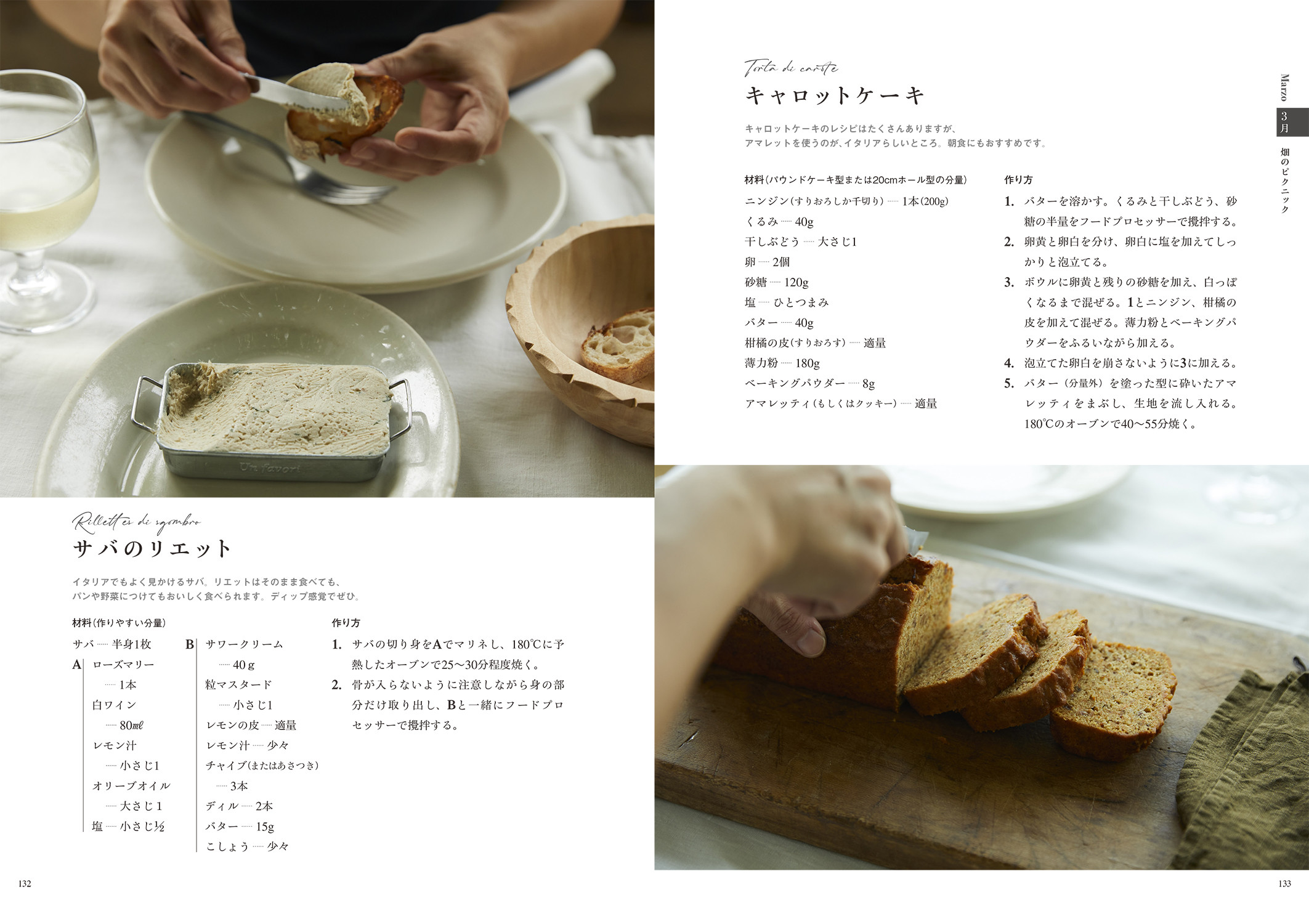 サムネイル画像5