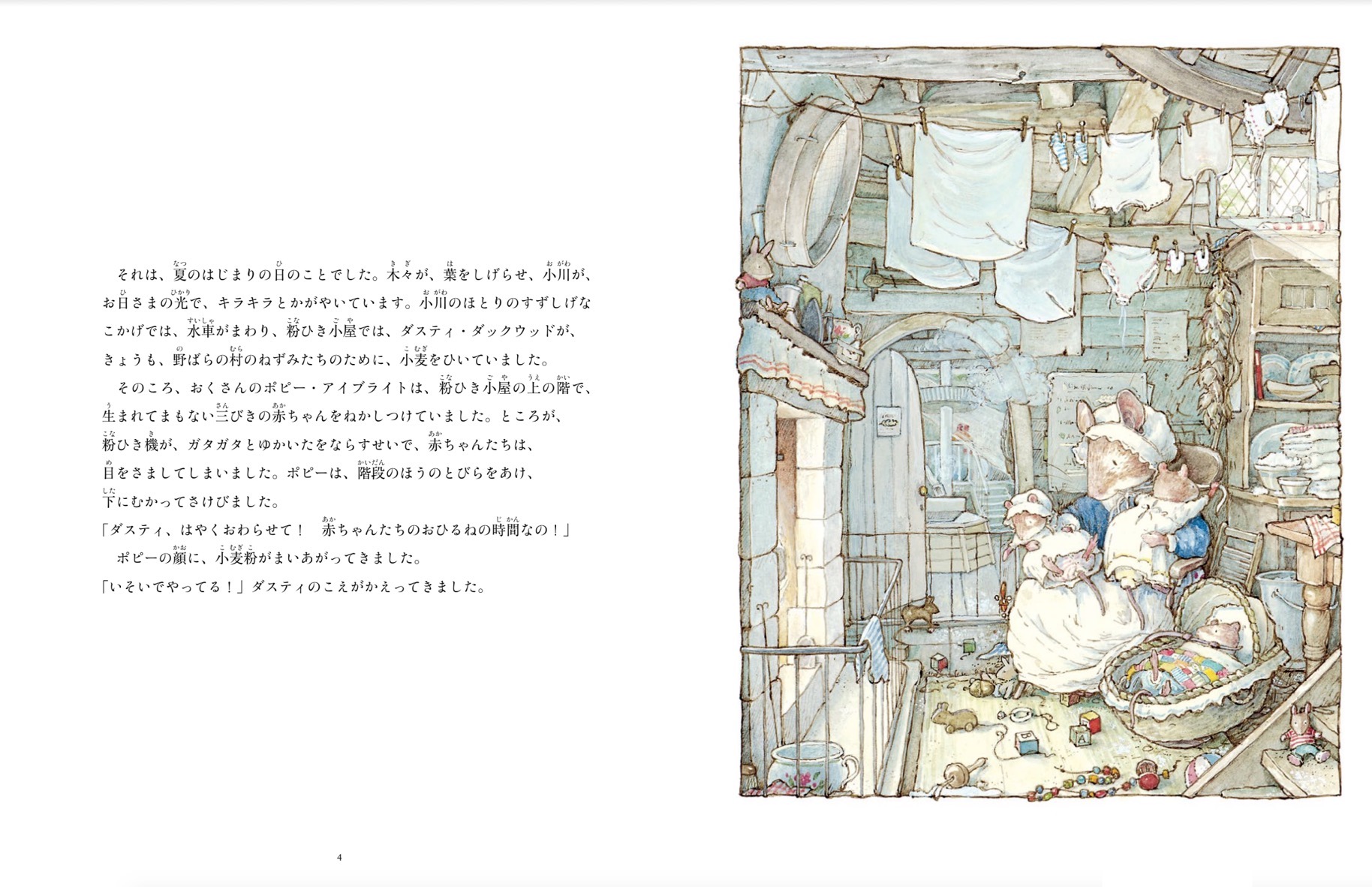 サムネイル画像1