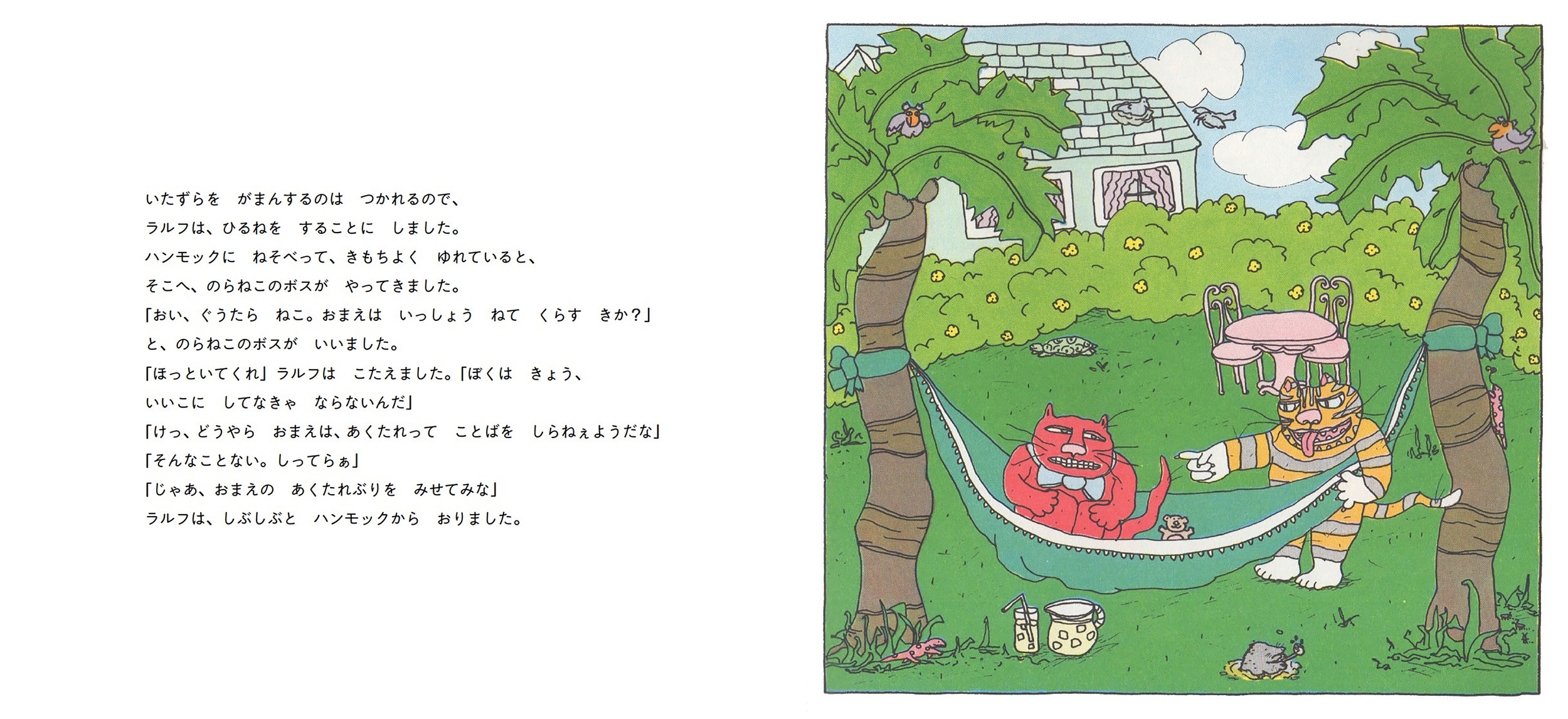 サムネイル画像3