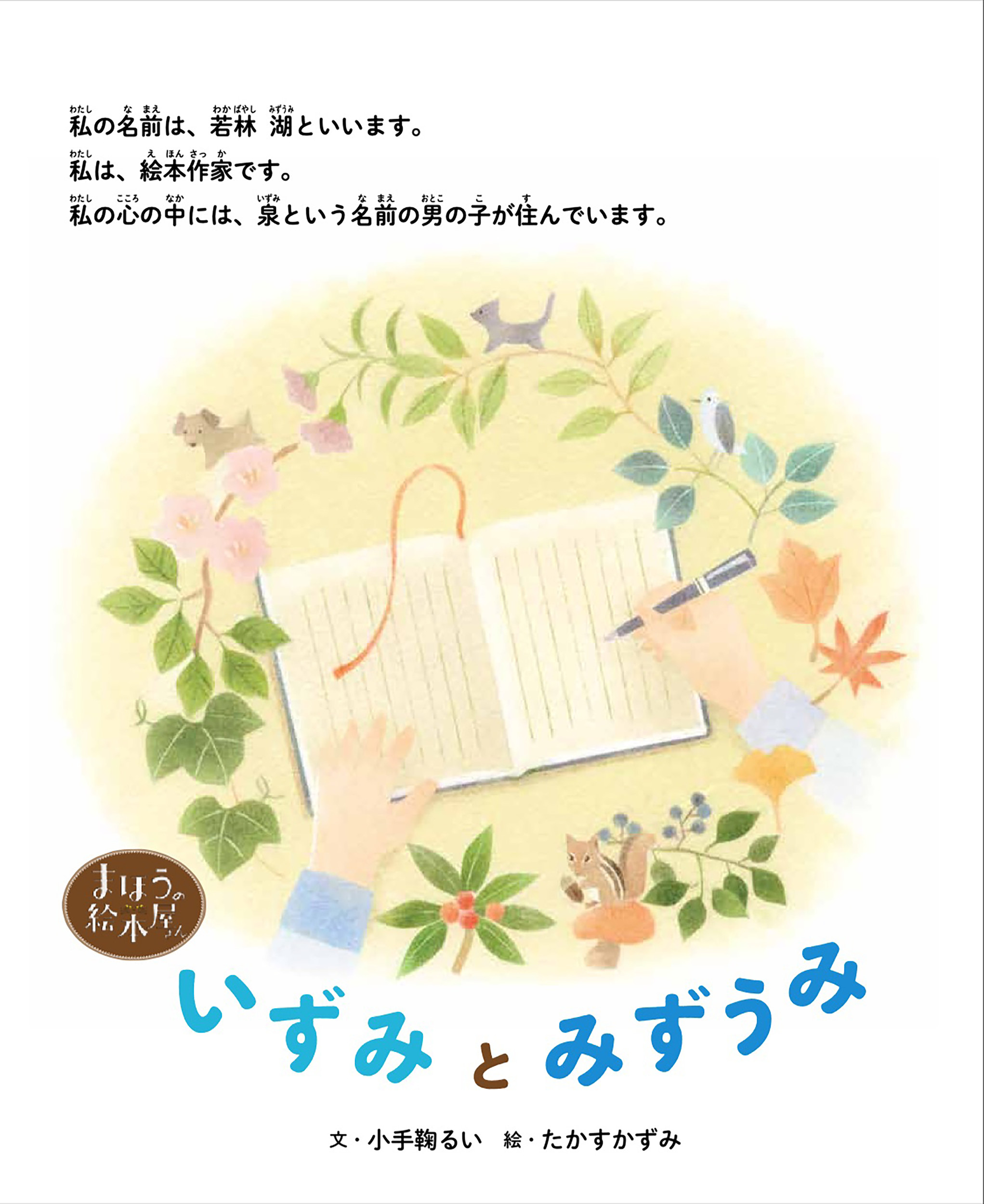 サムネイル画像1