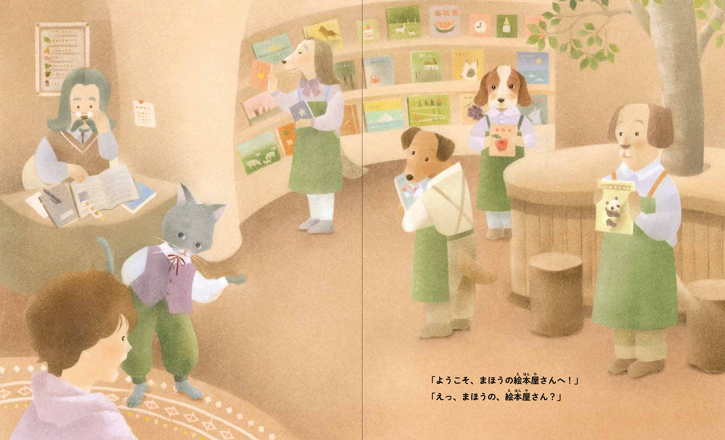 サムネイル画像2