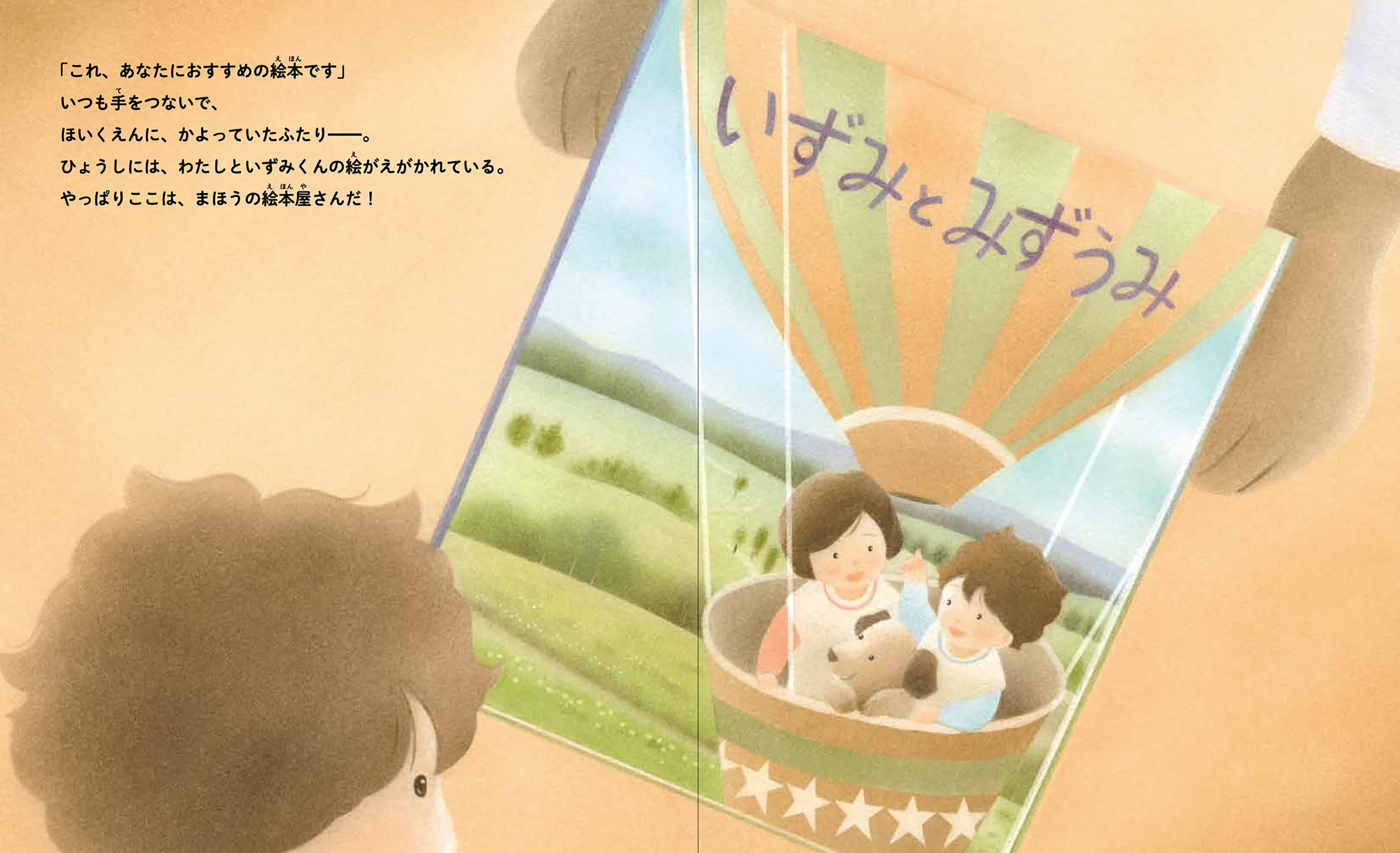 サムネイル画像3