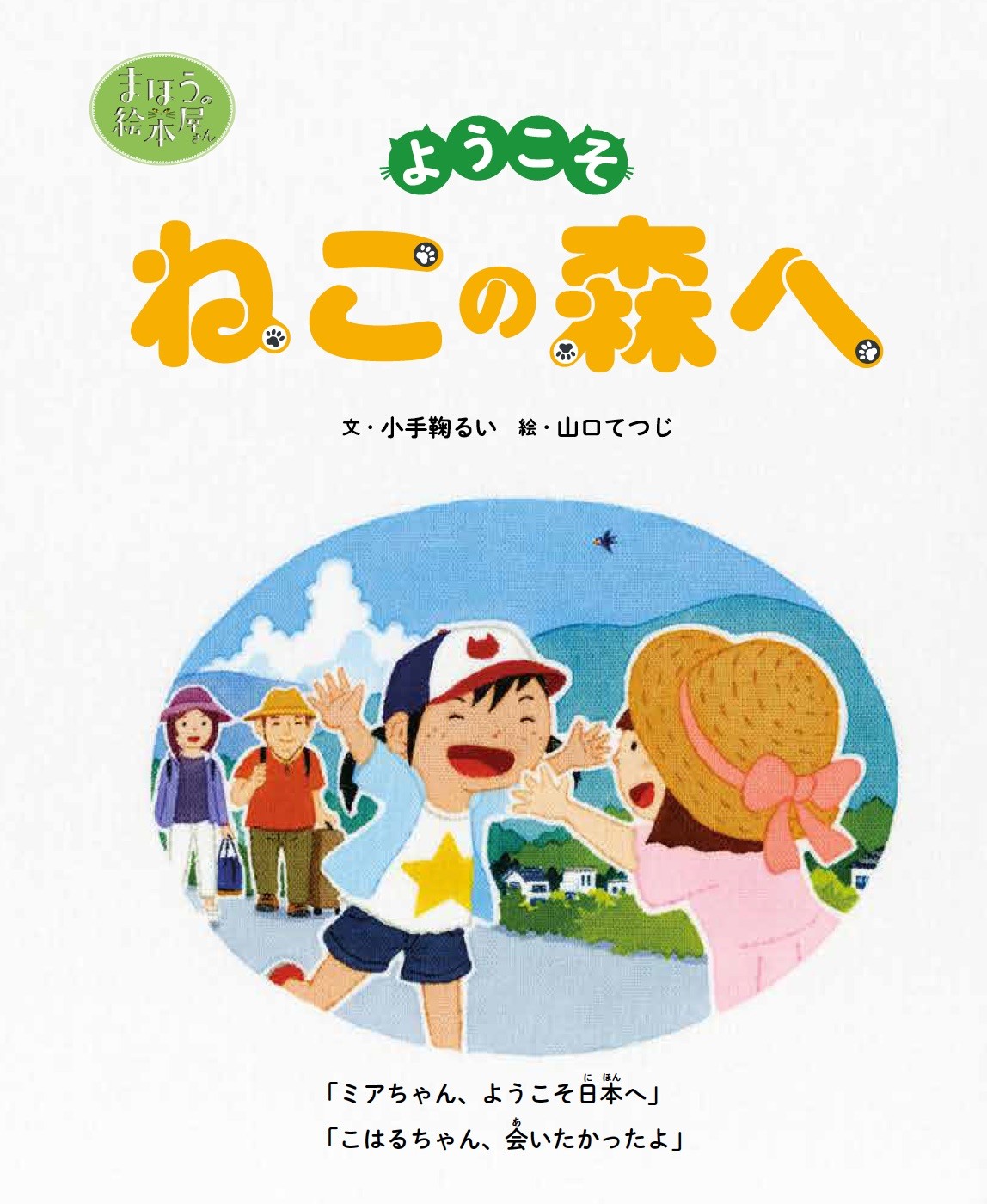 サムネイル画像1