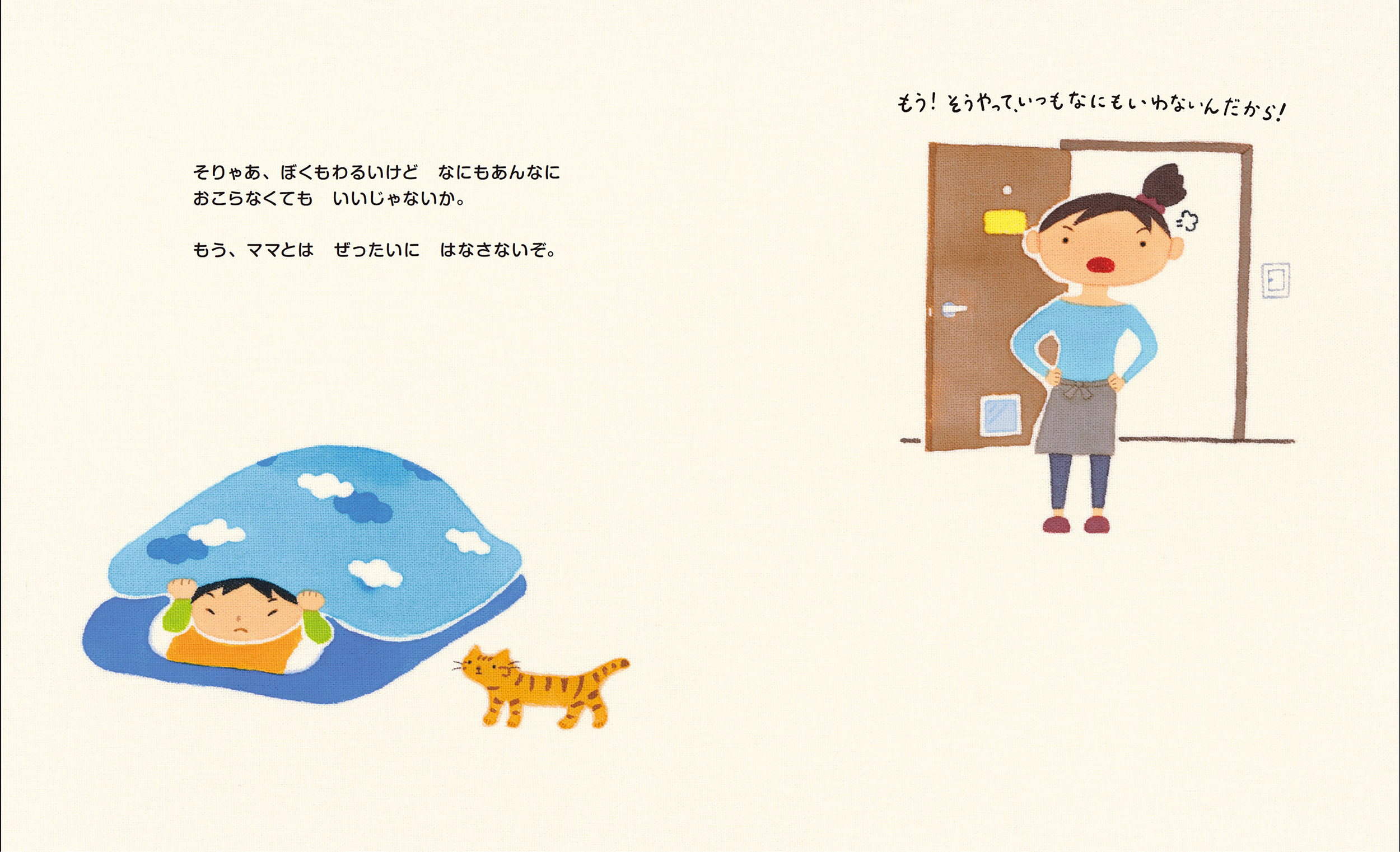 サムネイル画像3