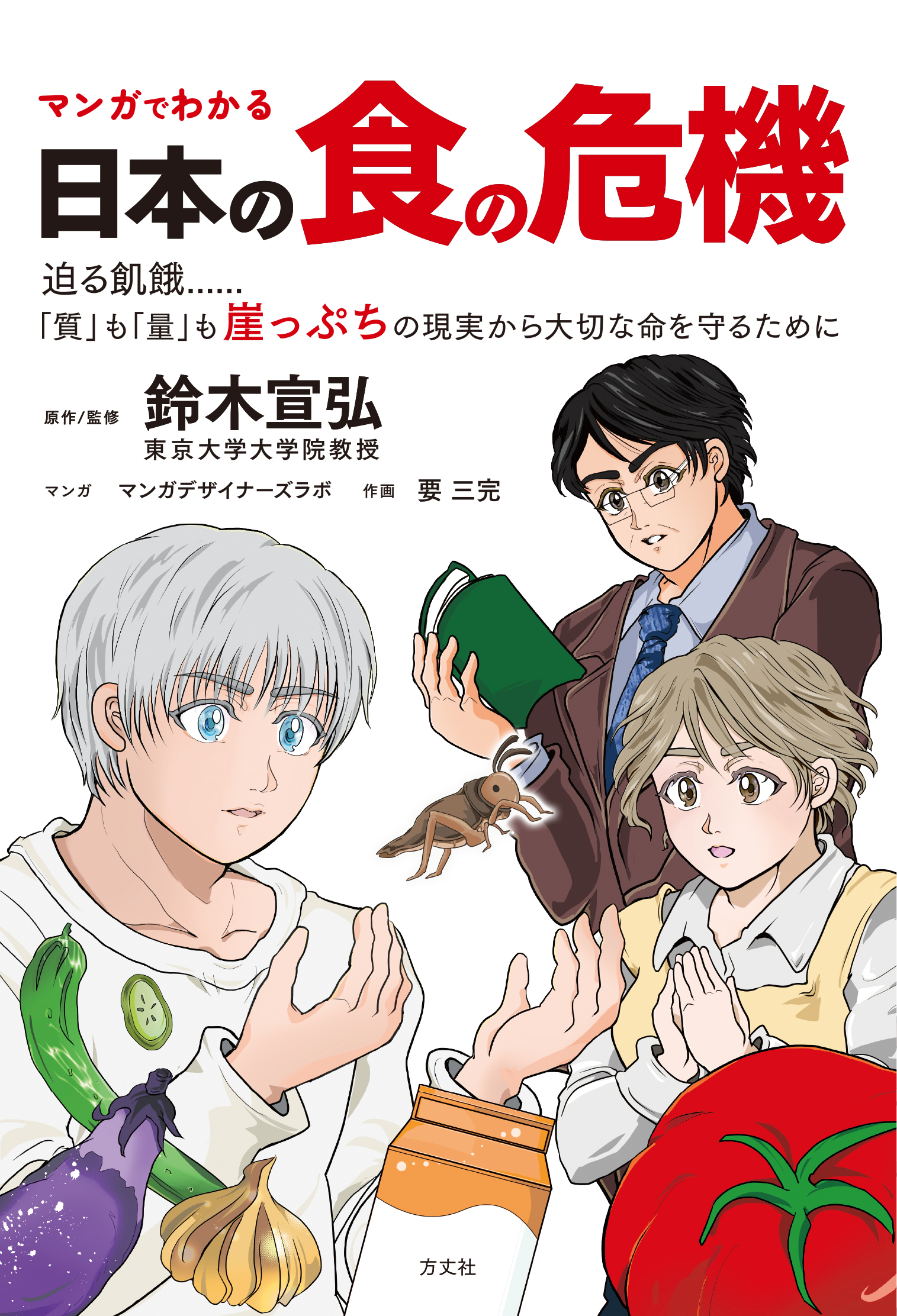 サムネイル画像1