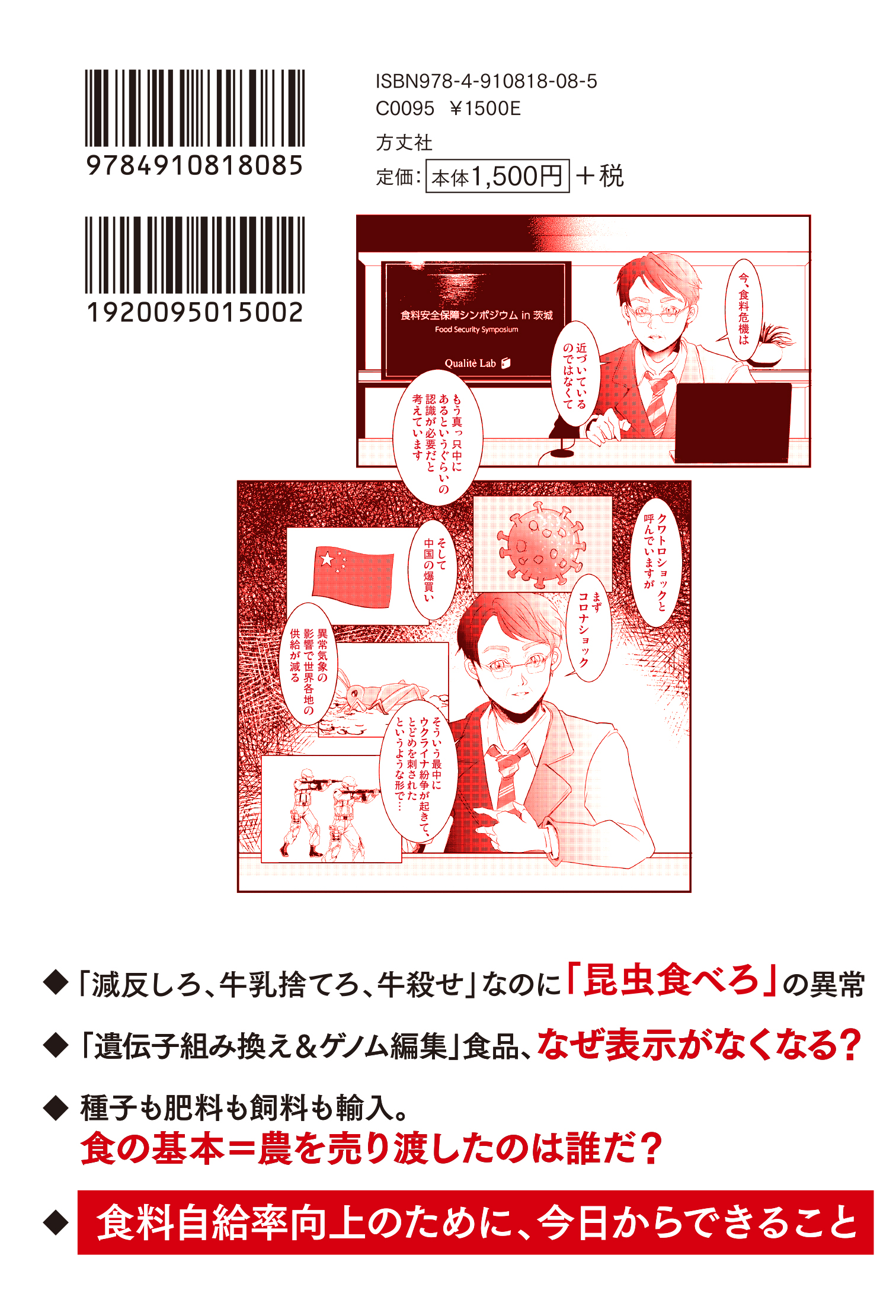 サムネイル画像2