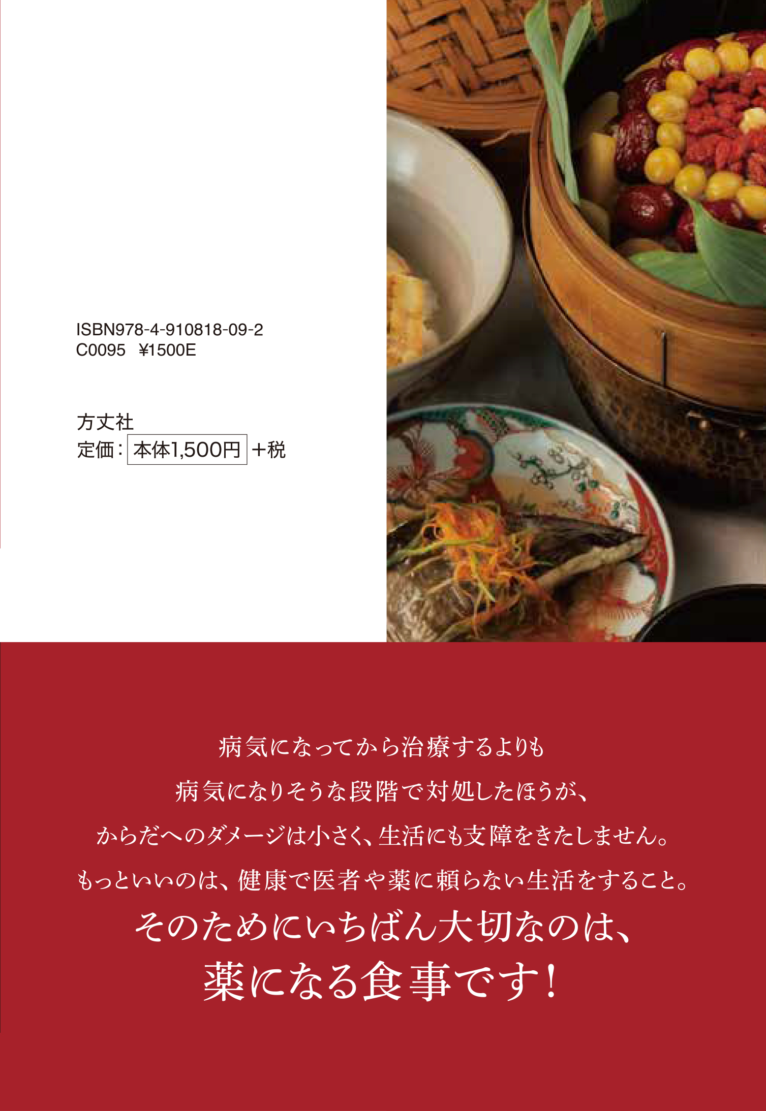 サムネイル画像2