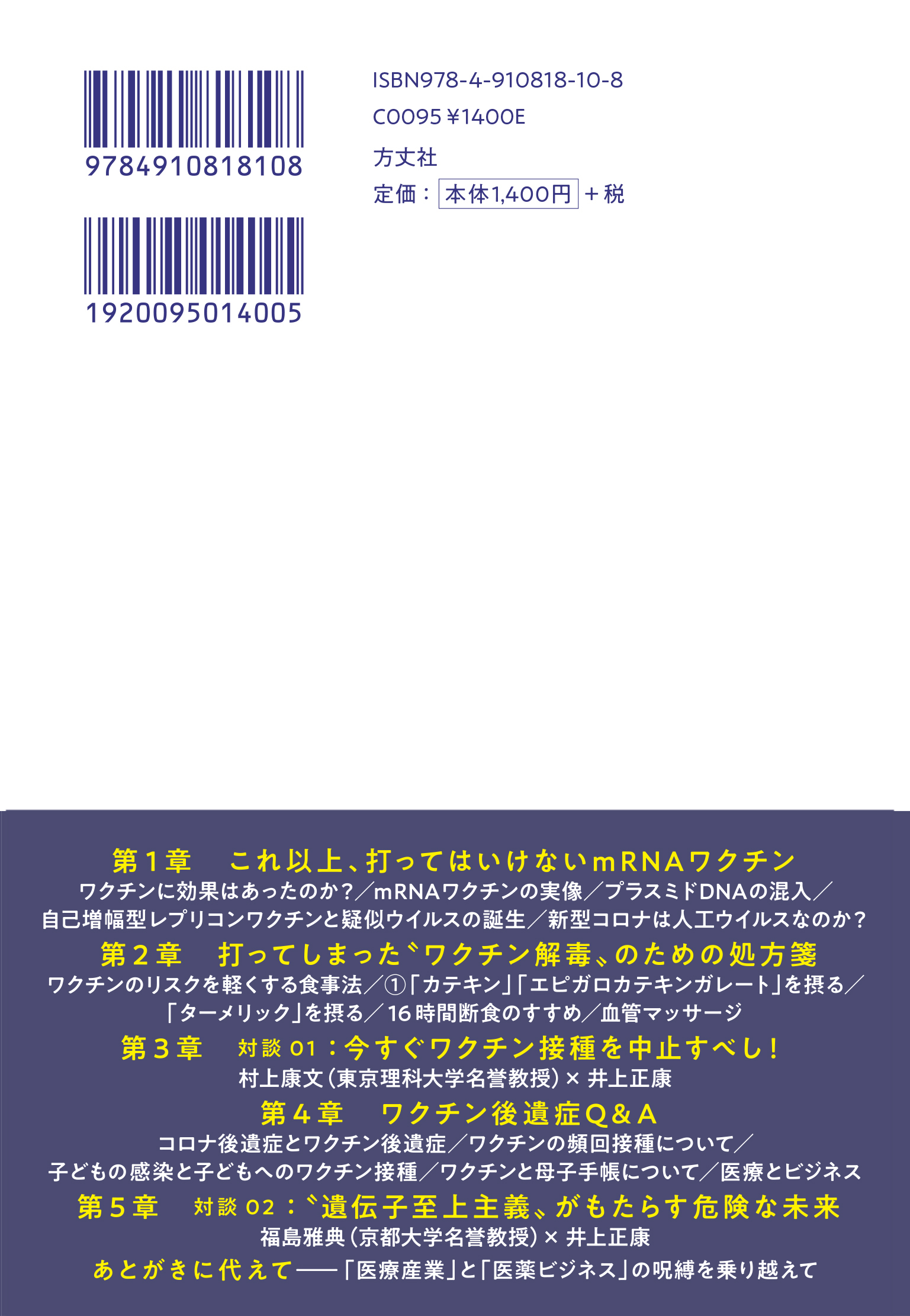 サムネイル画像2