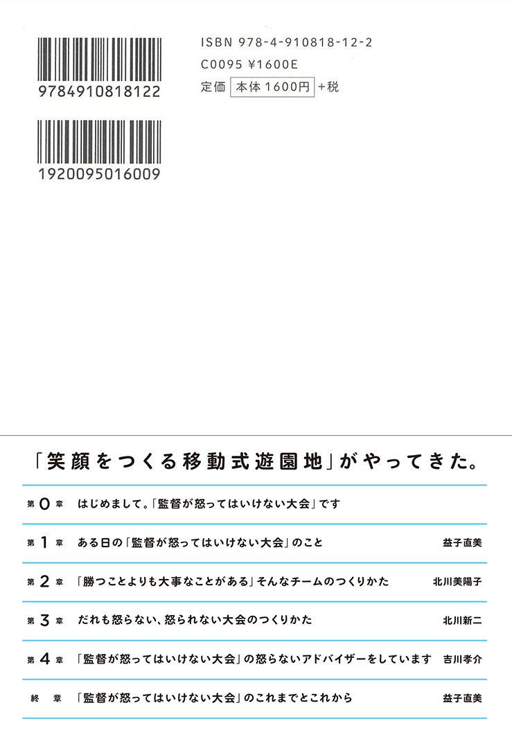 サムネイル画像1
